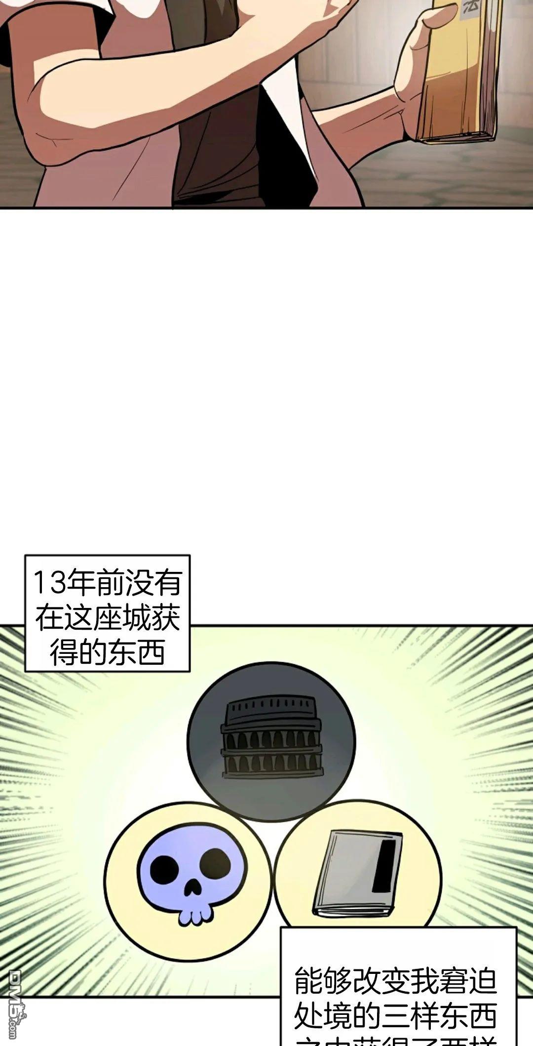 独一无二的回归第01话