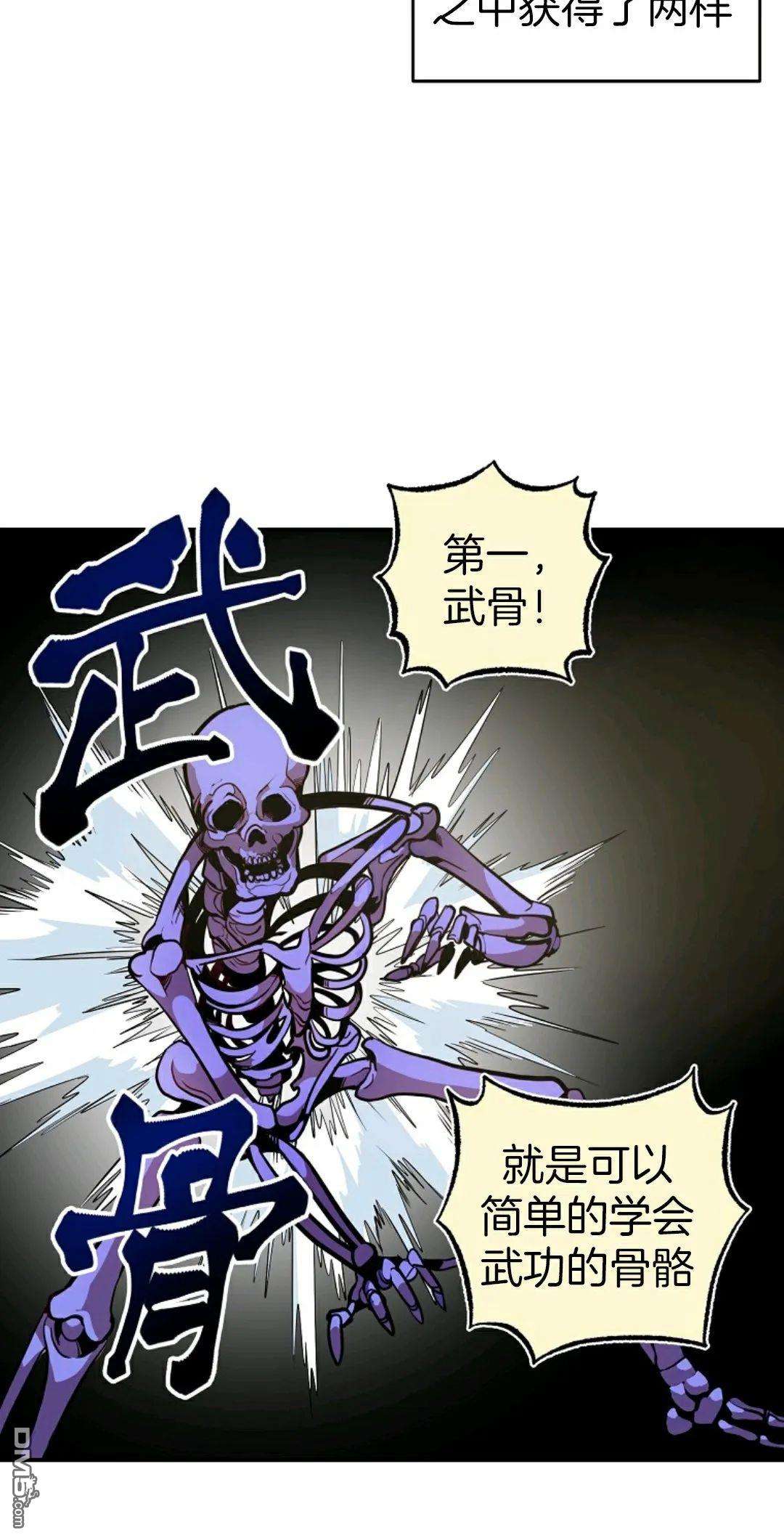 独一无二的回归第01话