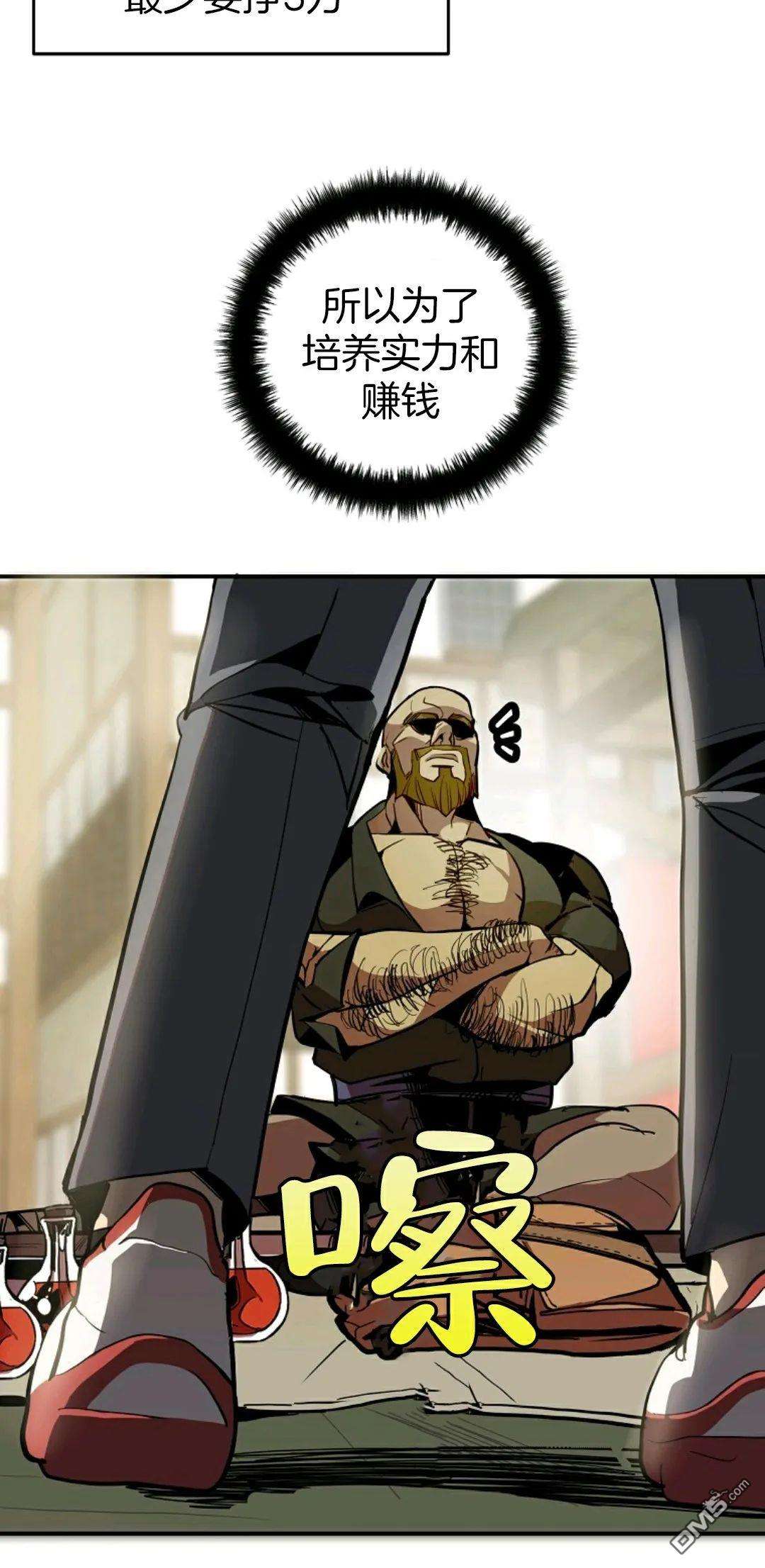 独一无二的回归第01话