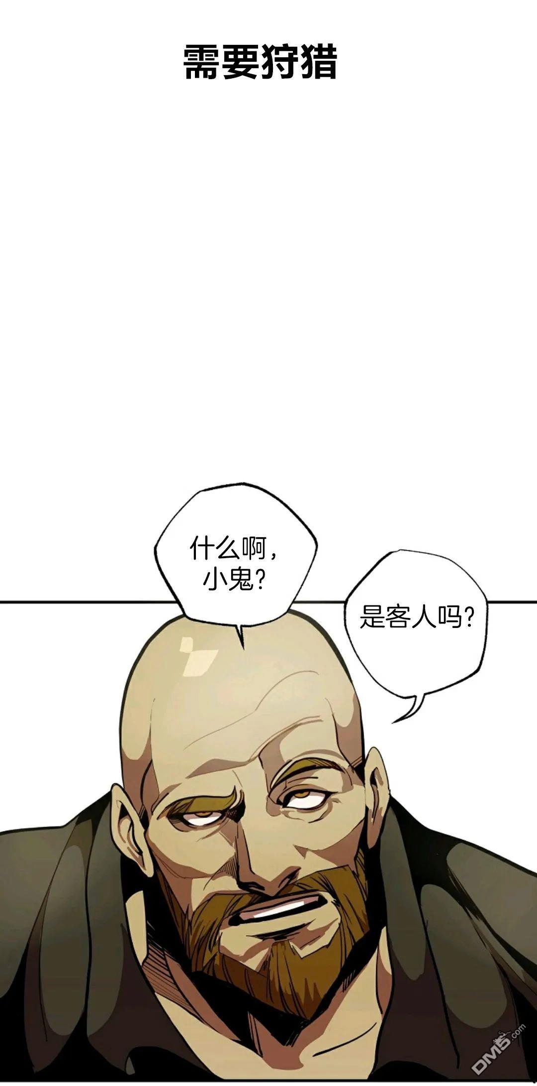 独一无二的回归第01话