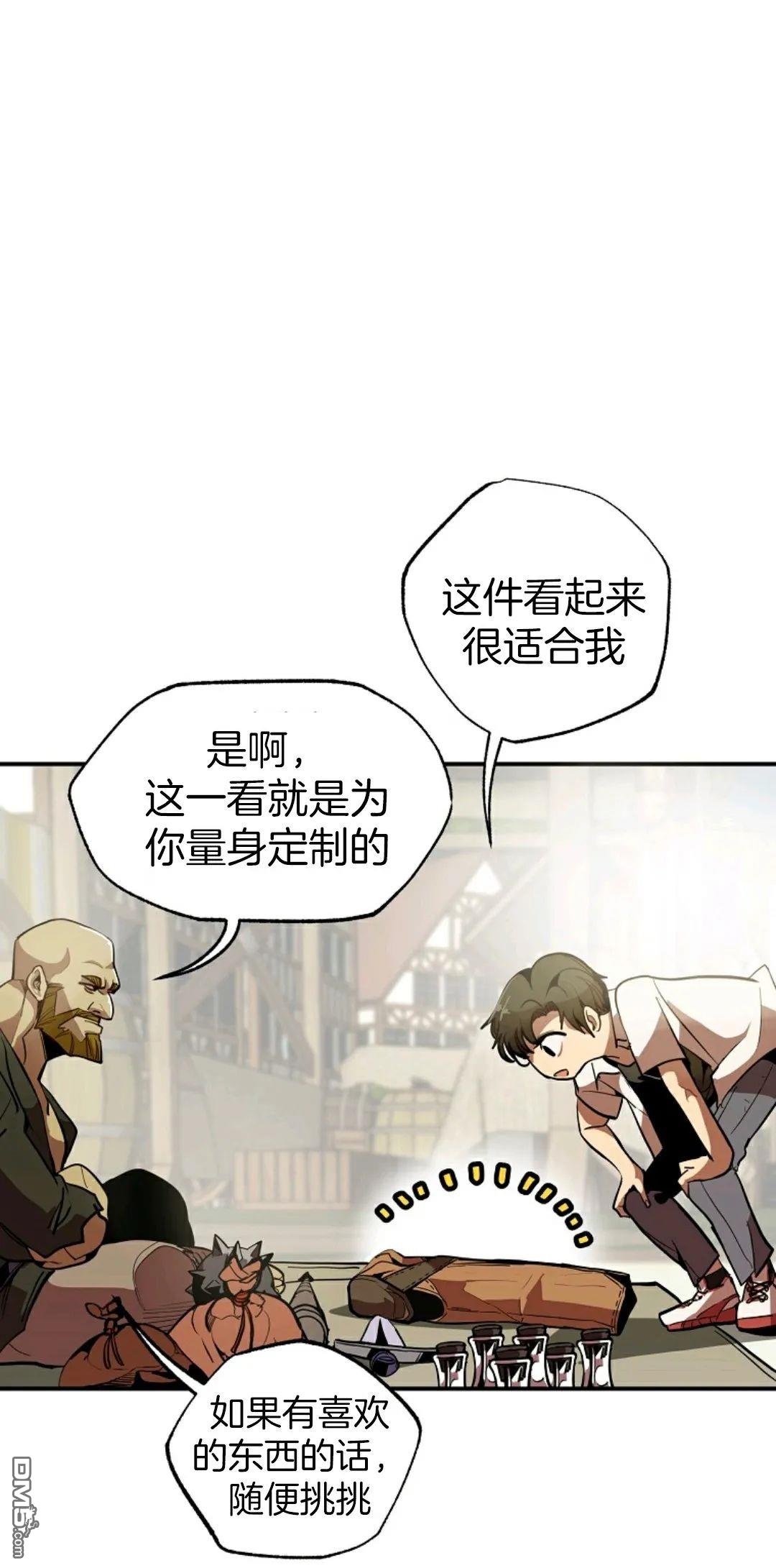 独一无二的回归第01话