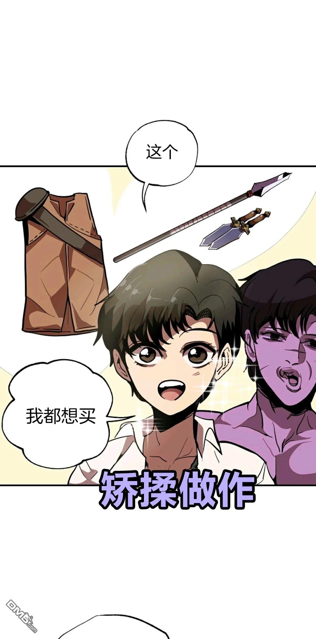 独一无二的回归第01话