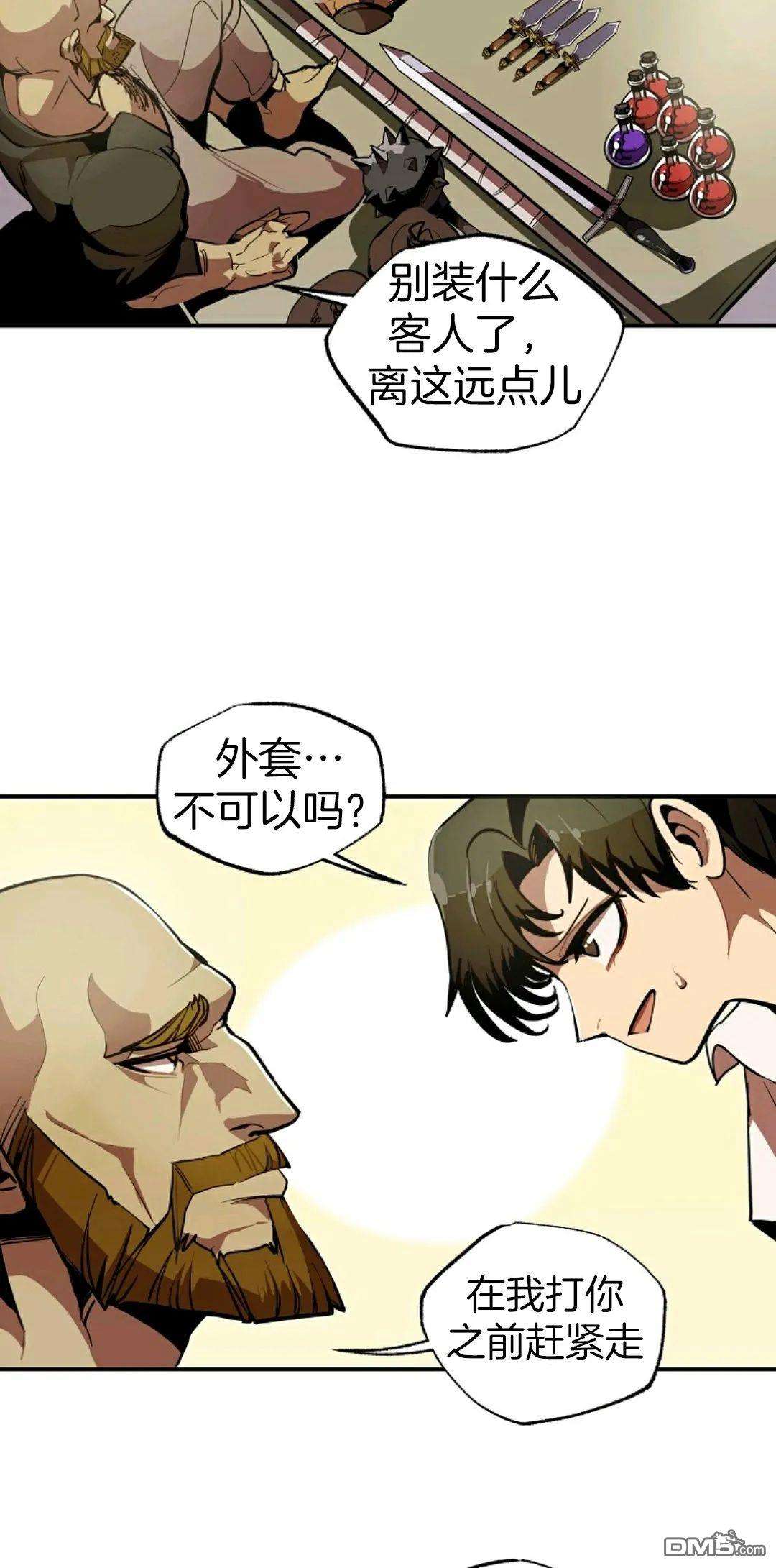 独一无二的回归第01话