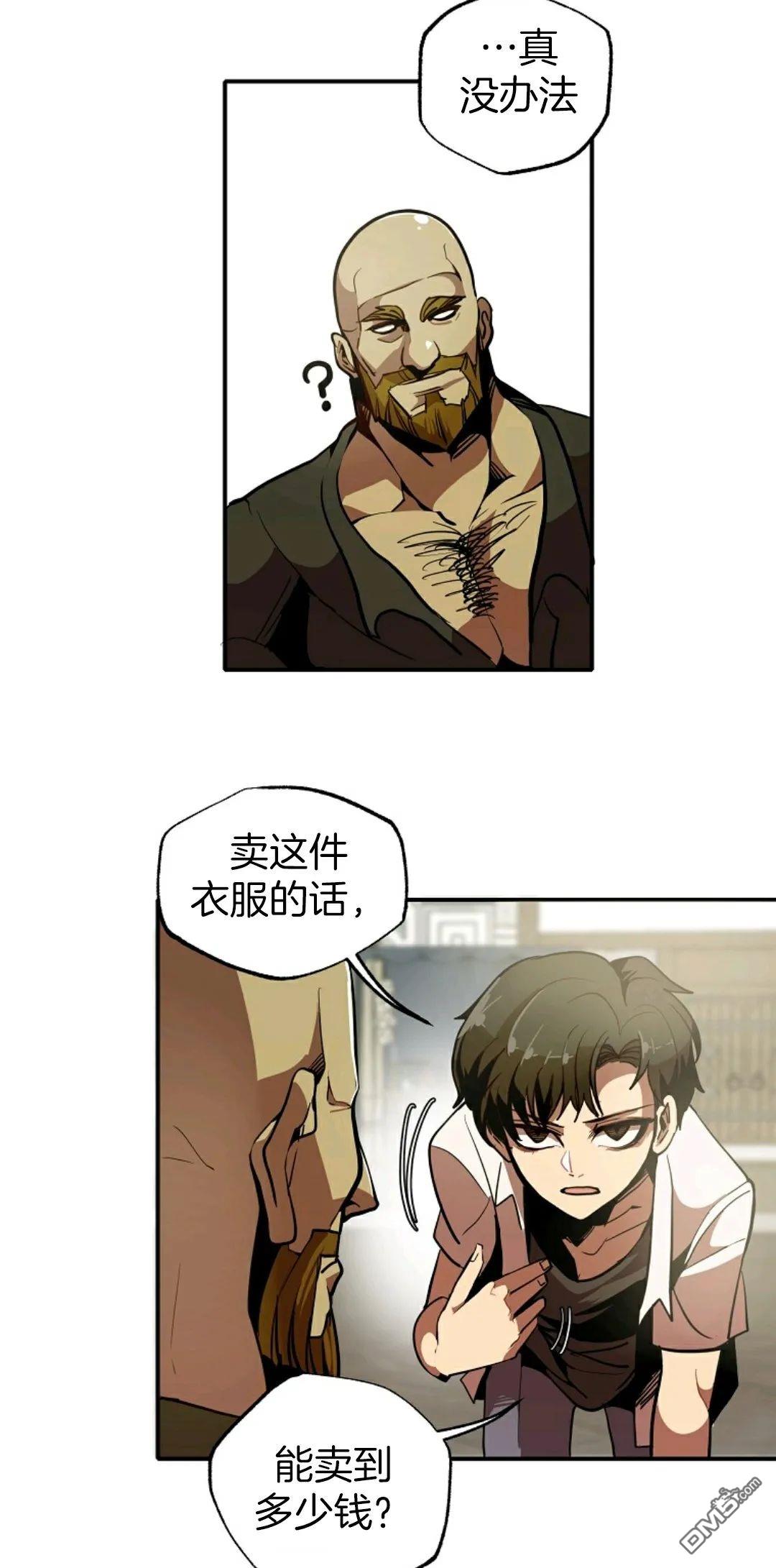 独一无二的回归第01话