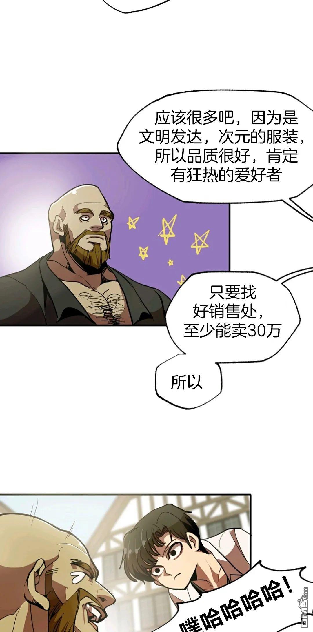 独一无二的回归第01话