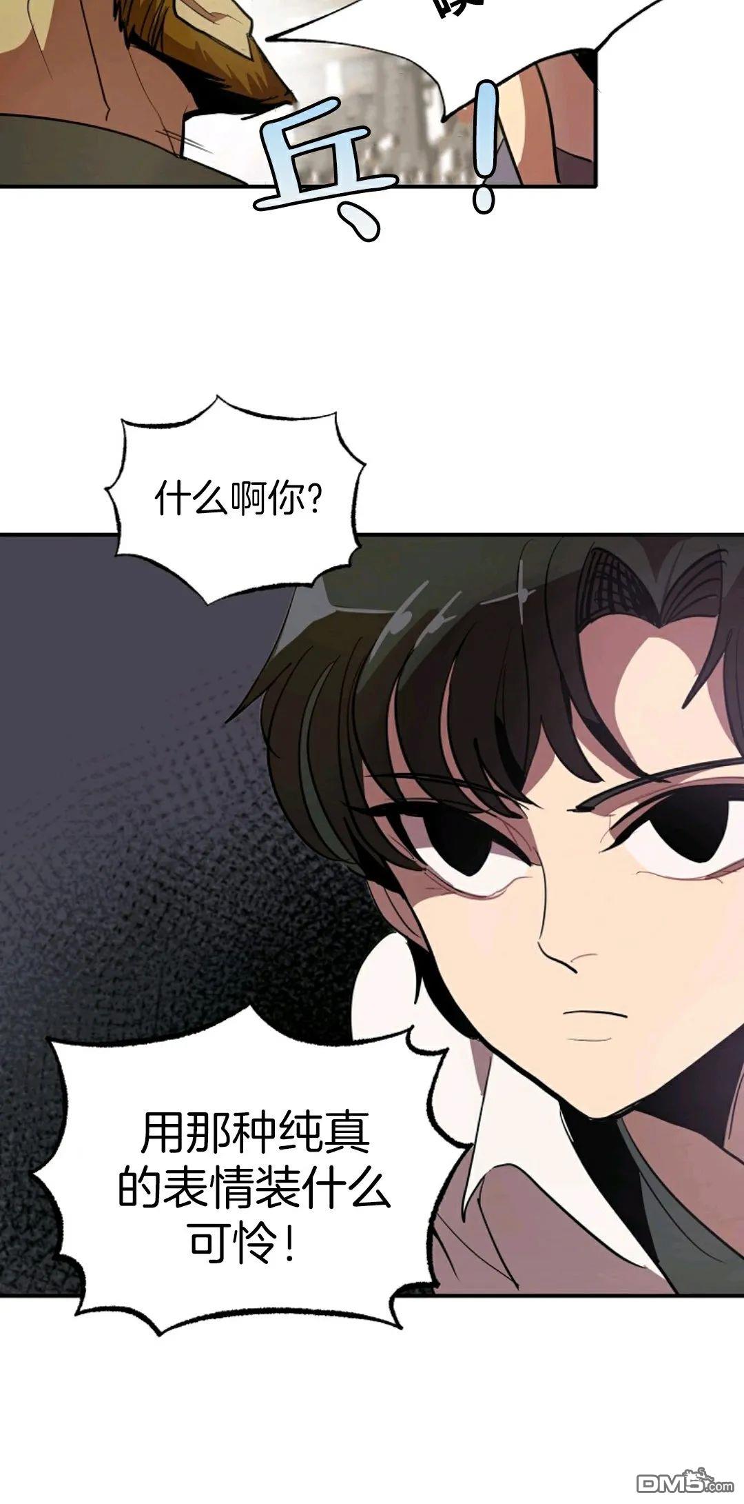 独一无二的回归第01话