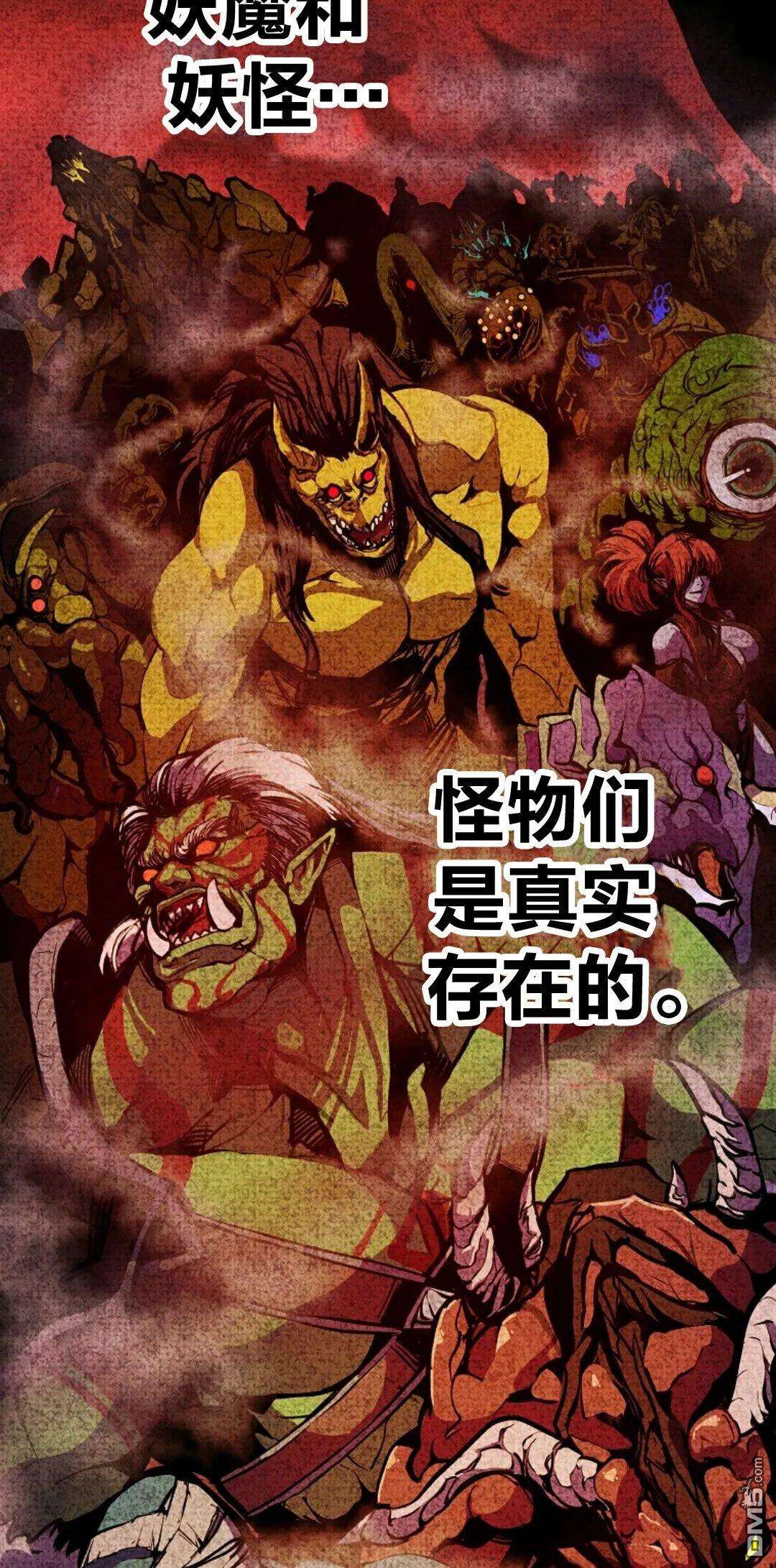 独一无二的回归第01话