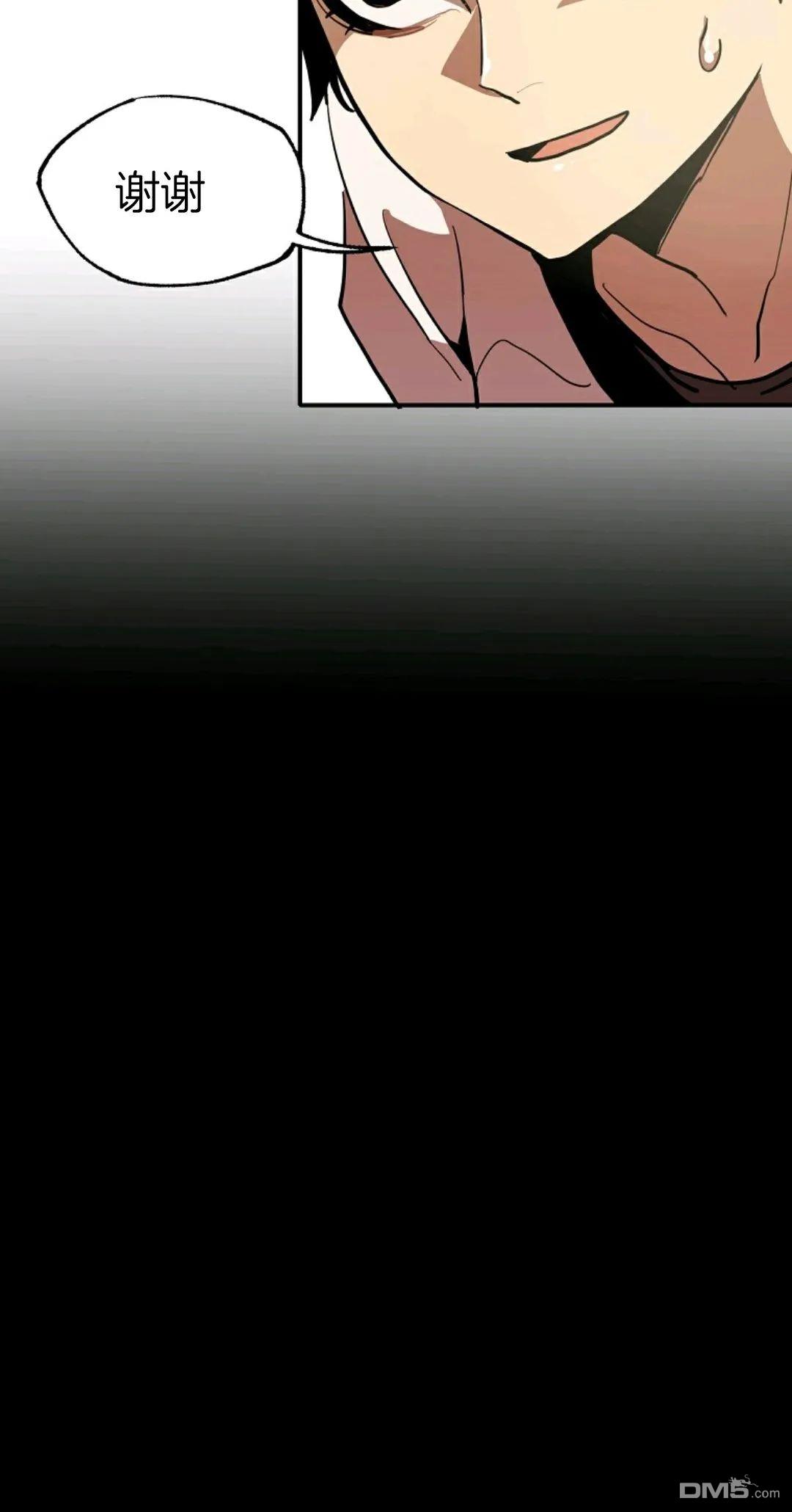 独一无二的回归第01话