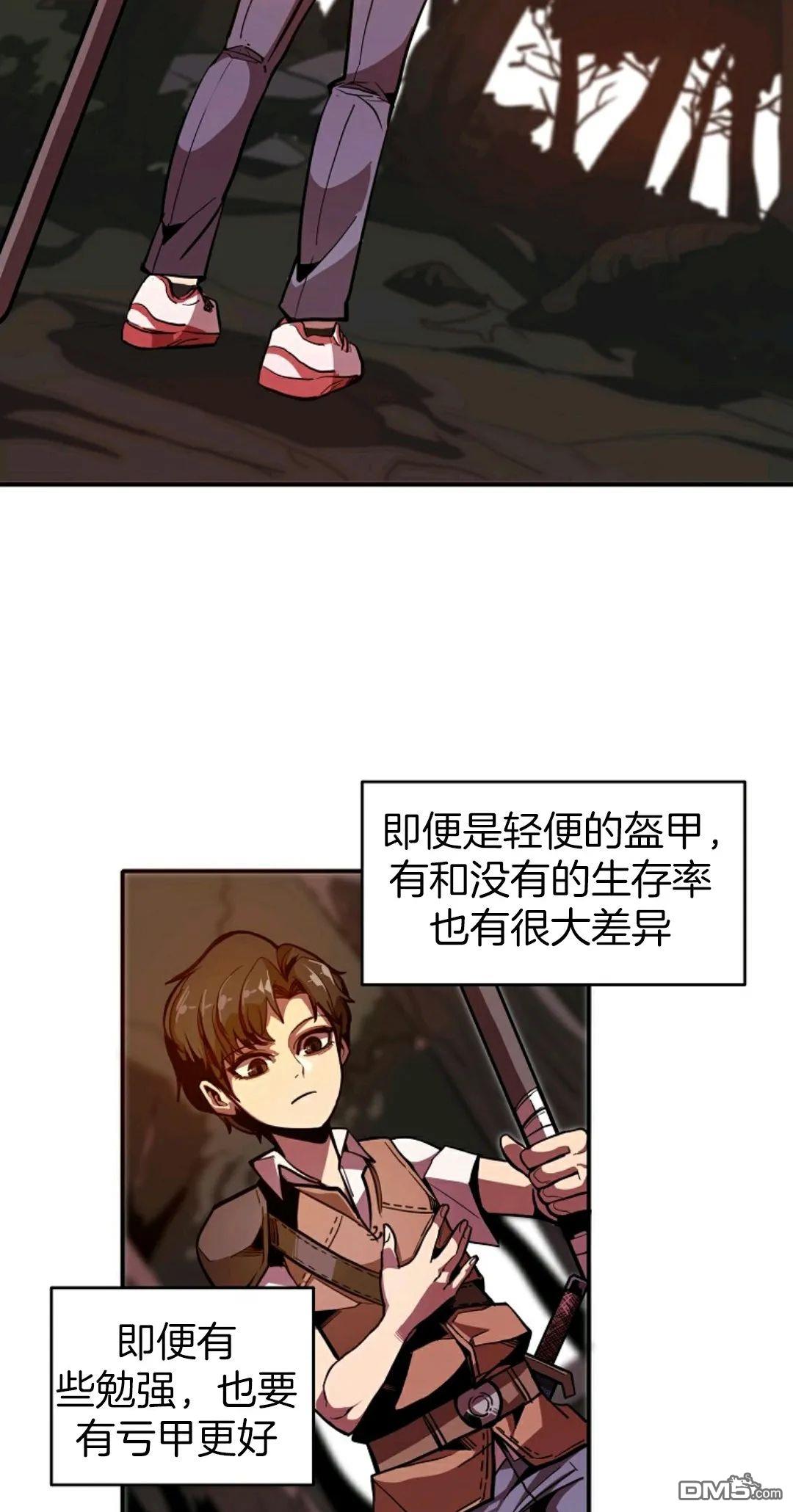 独一无二的回归第01话