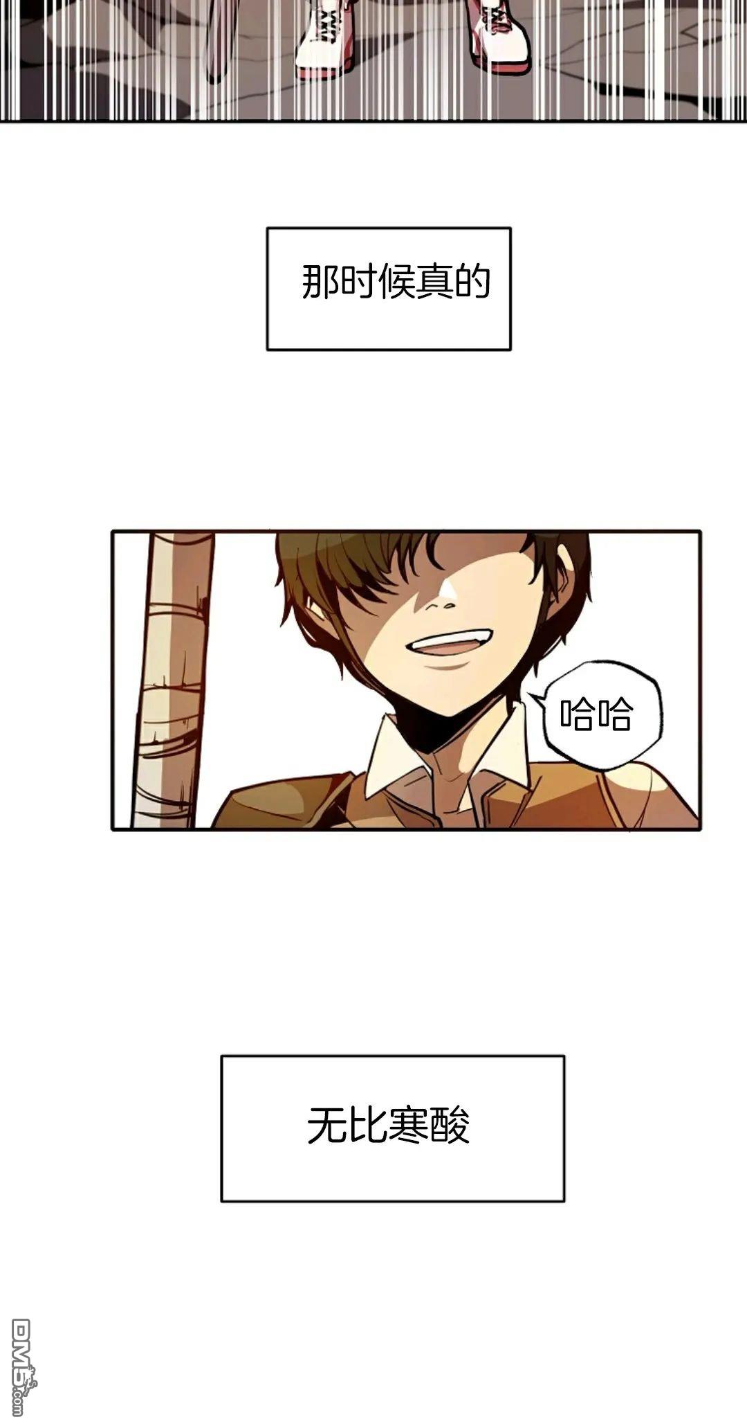 独一无二的回归第01话