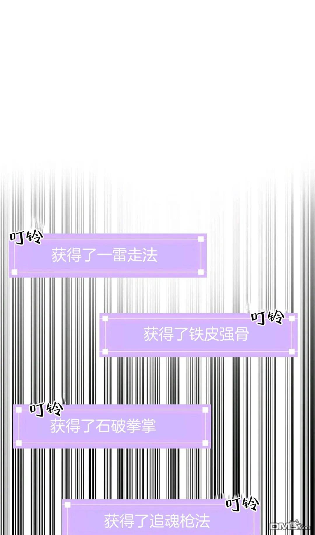 独一无二的回归第01话