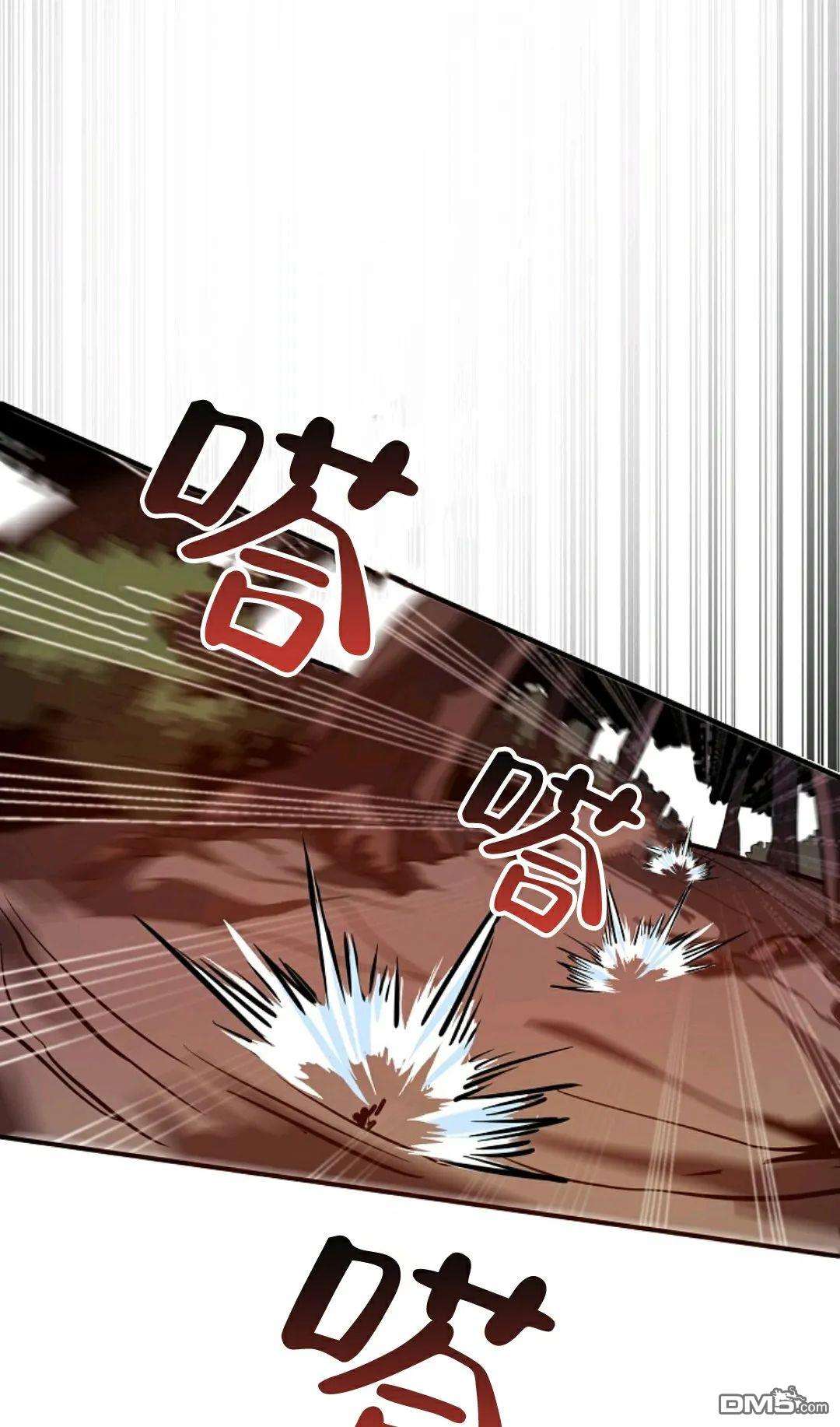 独一无二的回归第01话