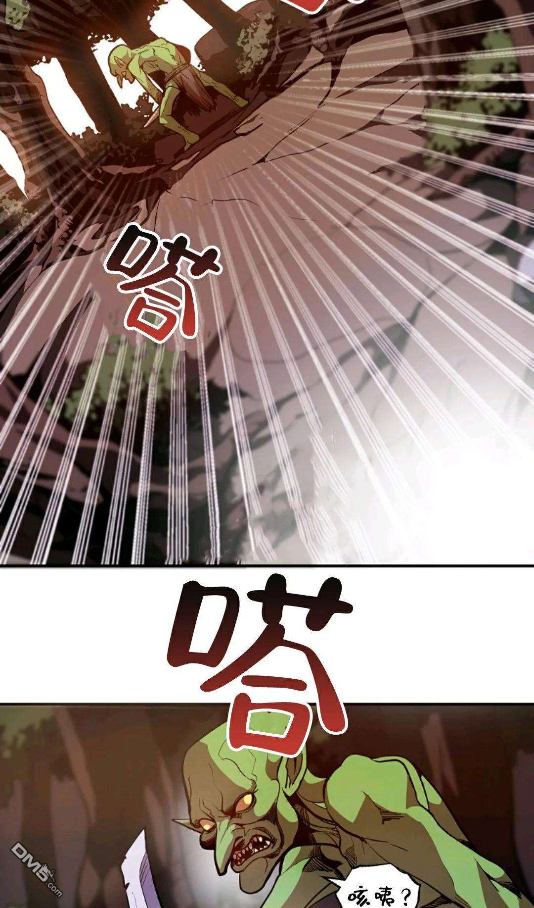 独一无二的回归第01话