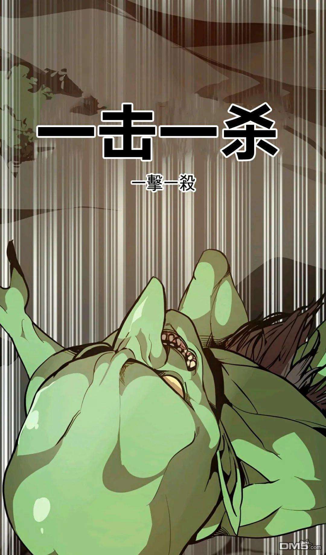 独一无二的回归第01话