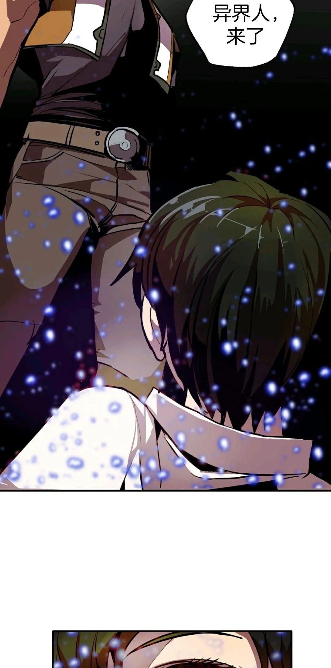 独一无二的回归第02话