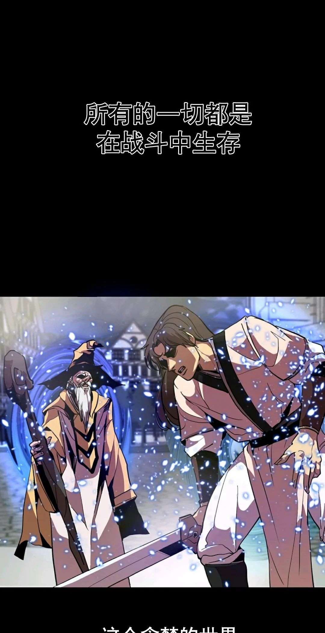 独一无二的回归第02话