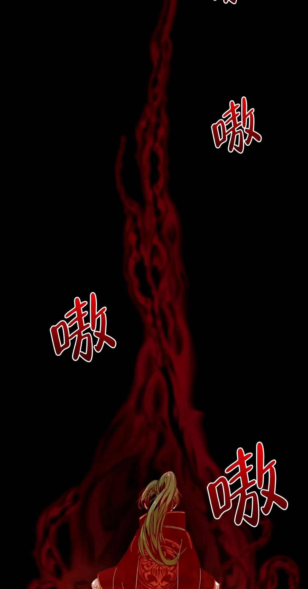 独一无二的回归第02话