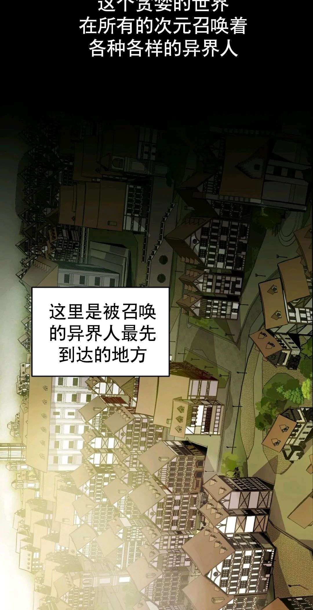 独一无二的回归第02话