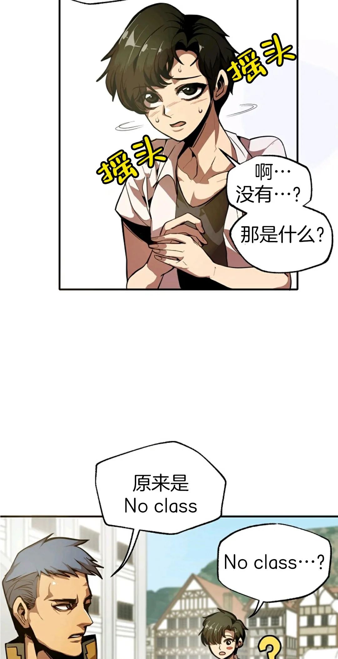 独一无二的回归第02话