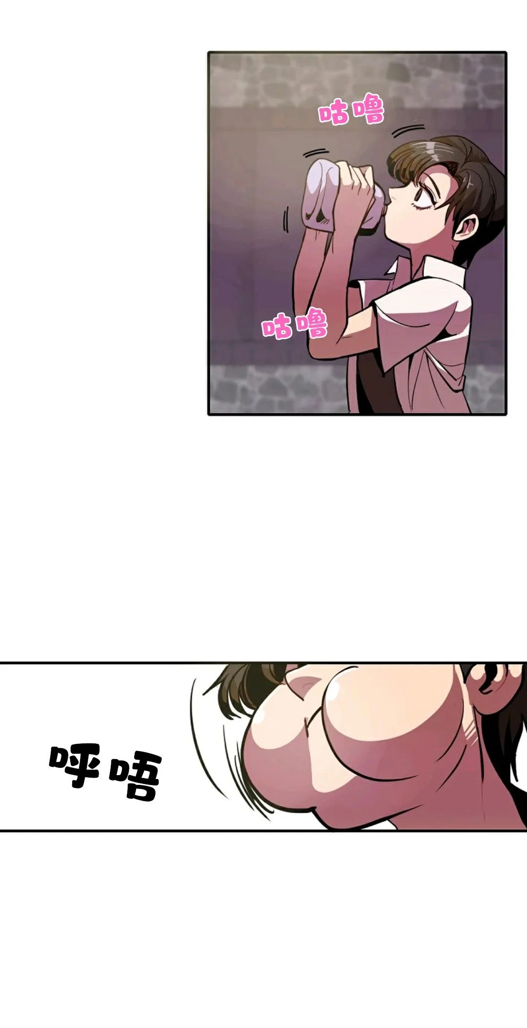 独一无二的回归第02话