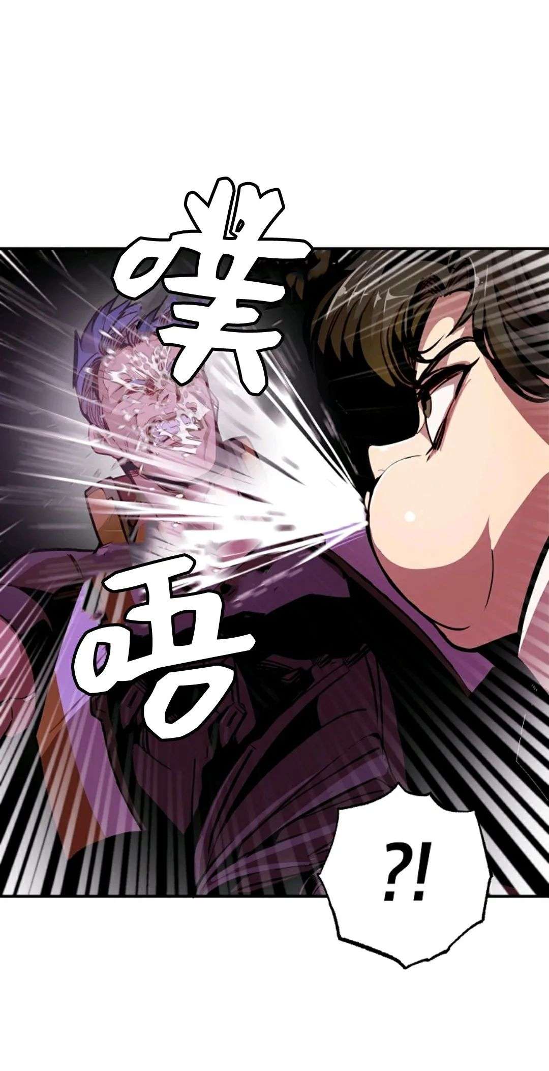 独一无二的回归第02话