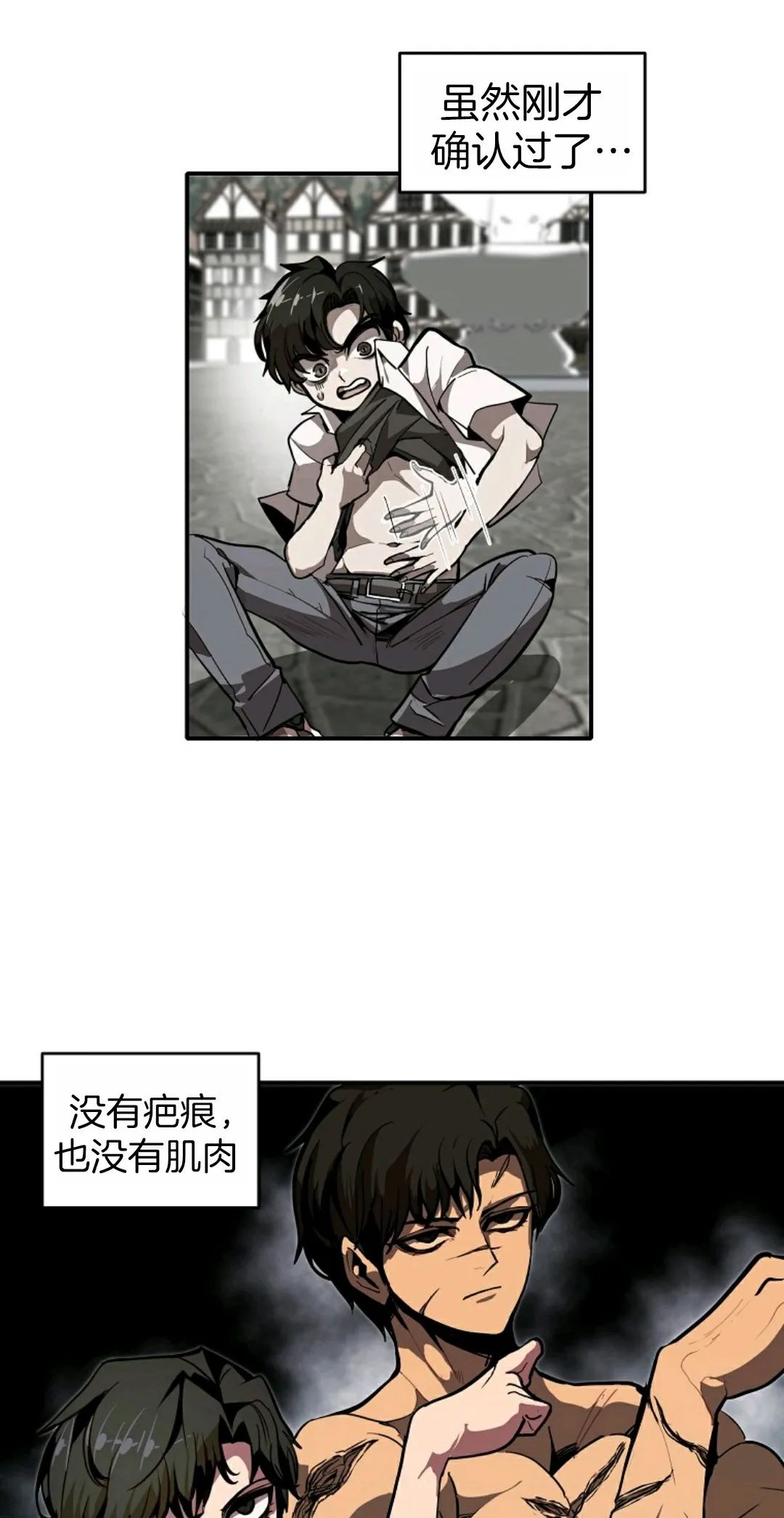 独一无二的回归第02话