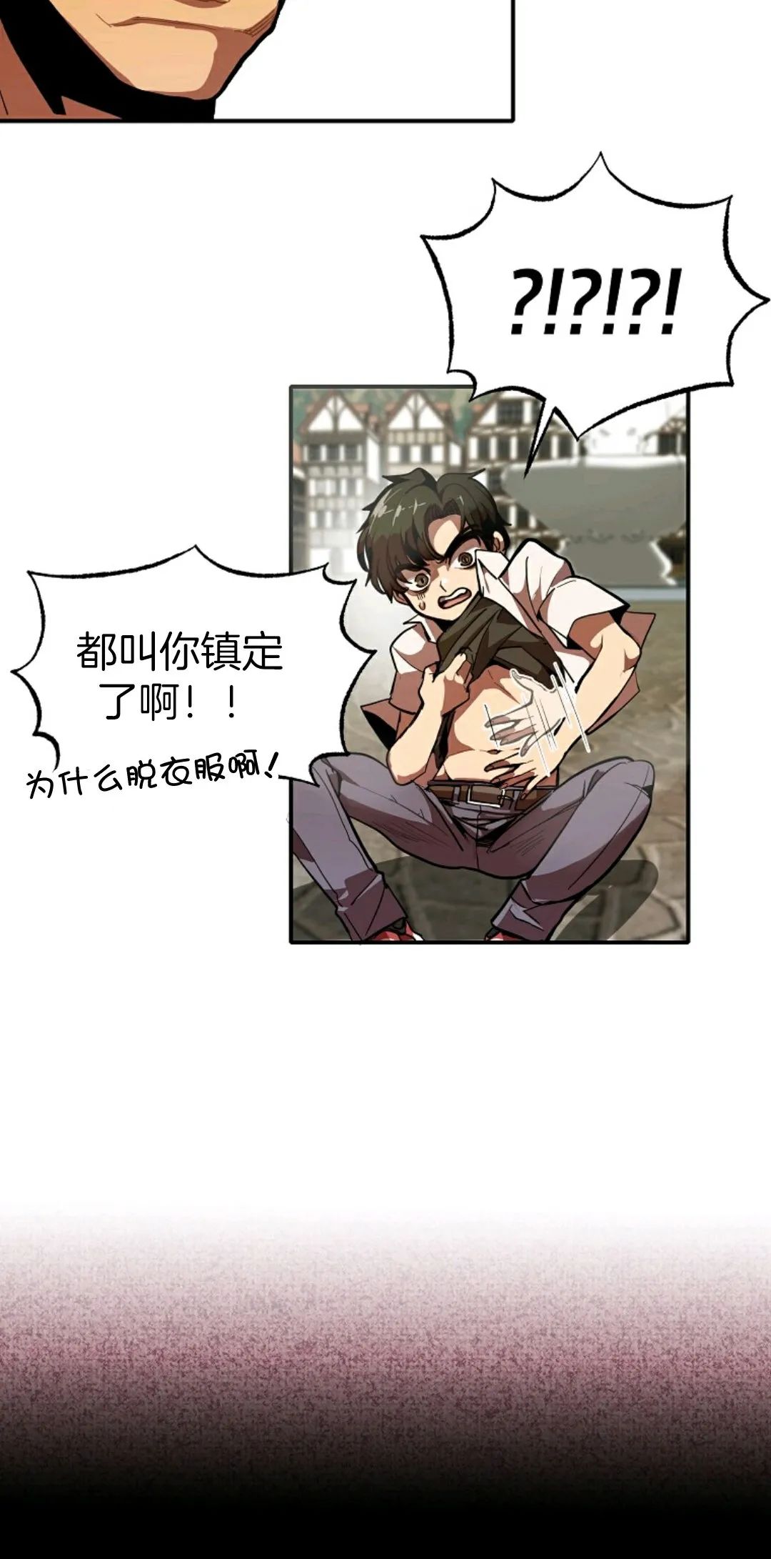 独一无二的回归第02话