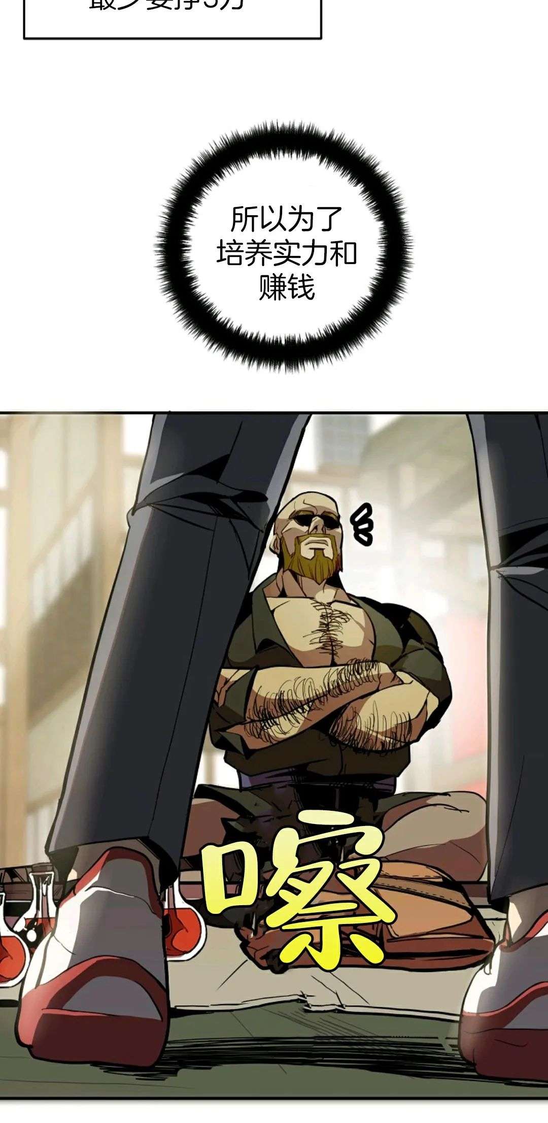 独一无二的回归第02话