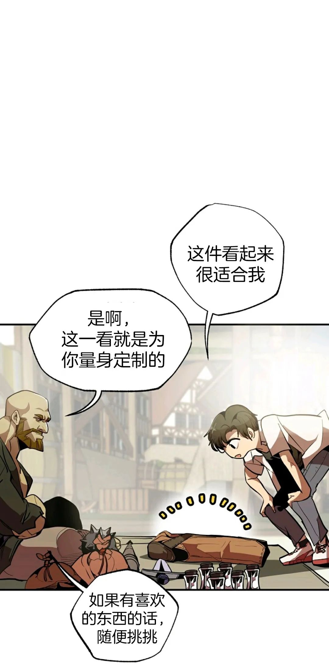 独一无二的回归第02话