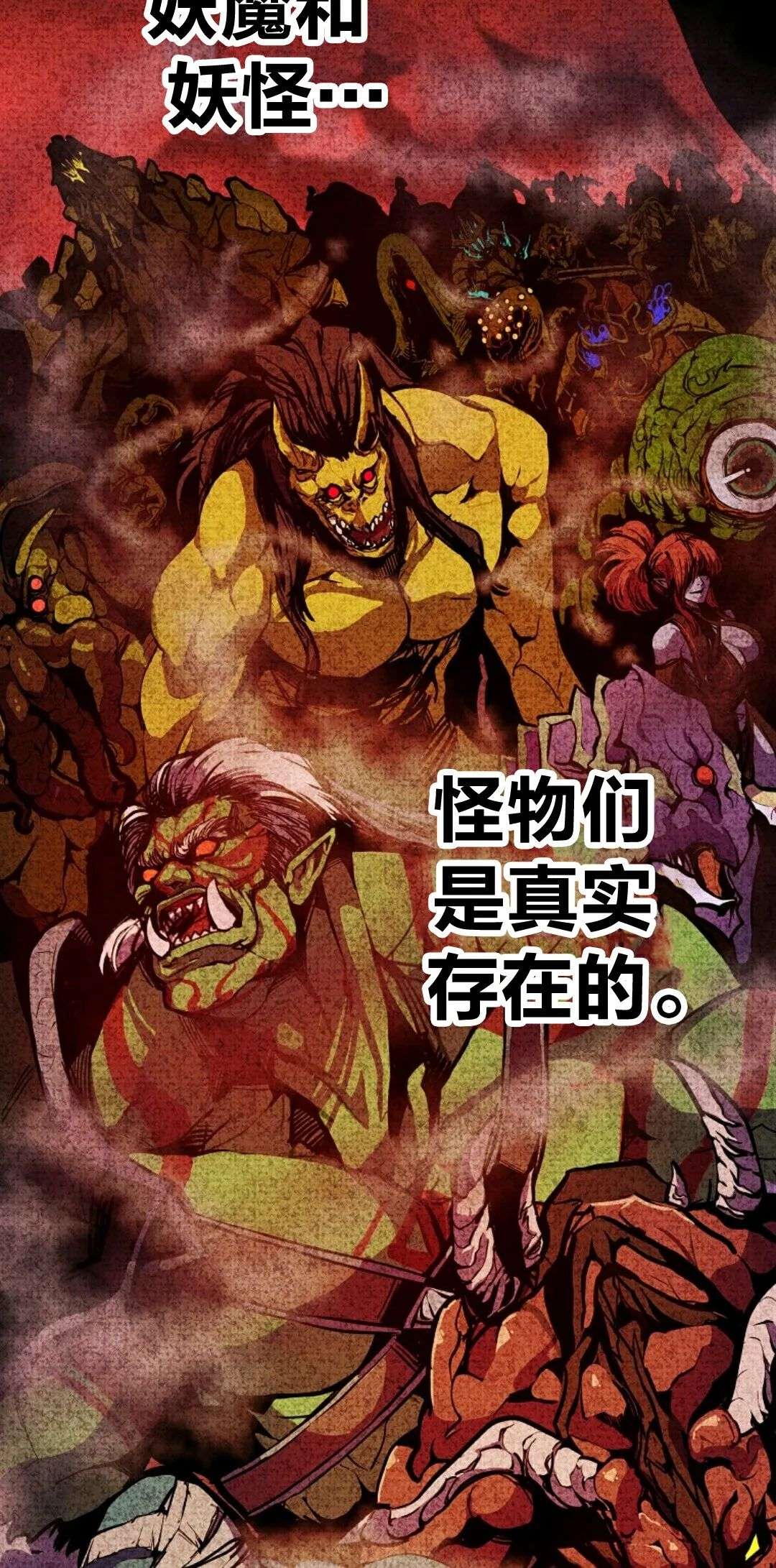 独一无二的回归第02话
