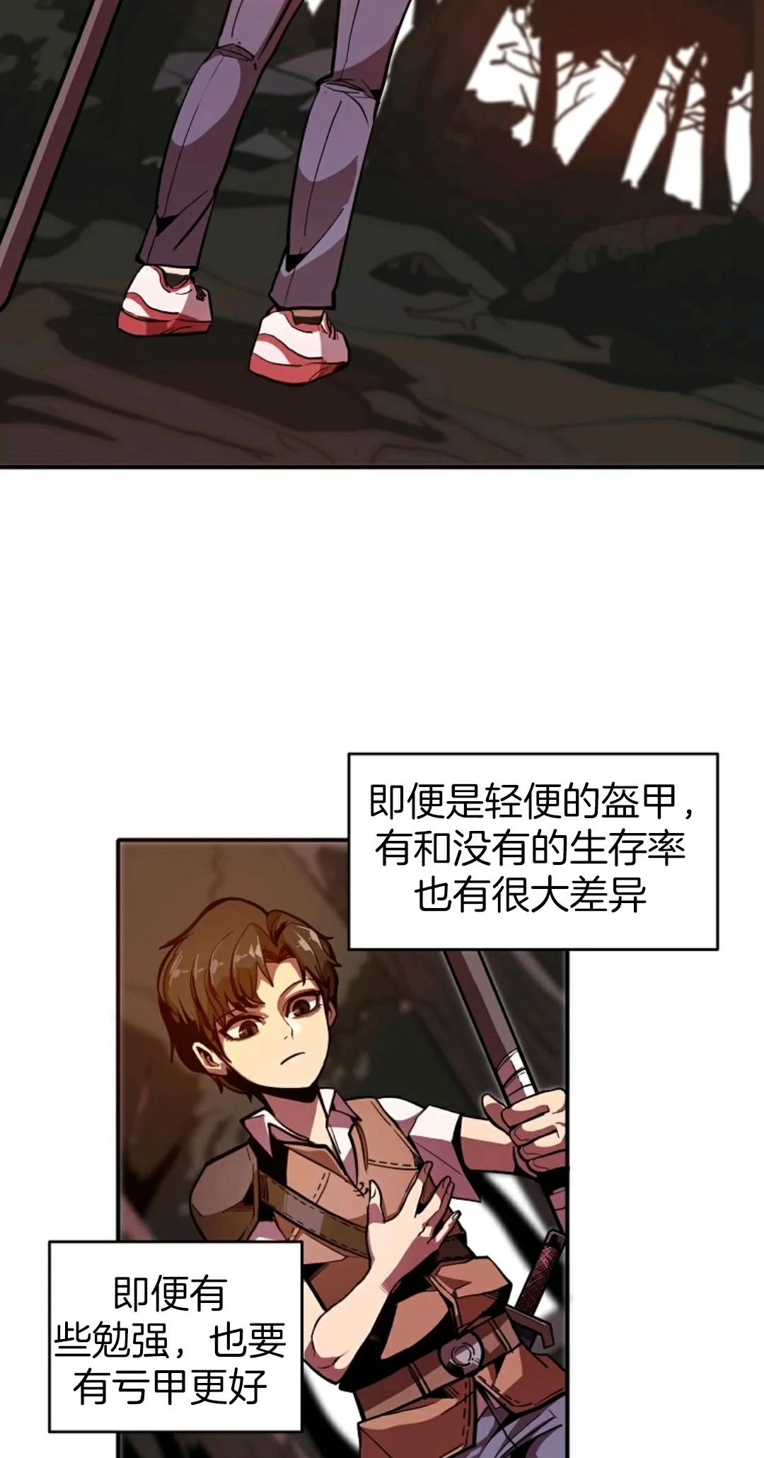 独一无二的回归第02话