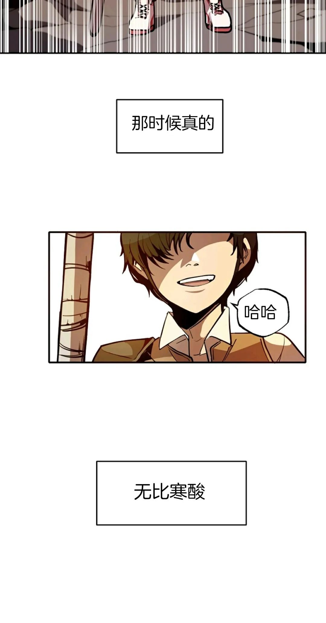 独一无二的回归第02话