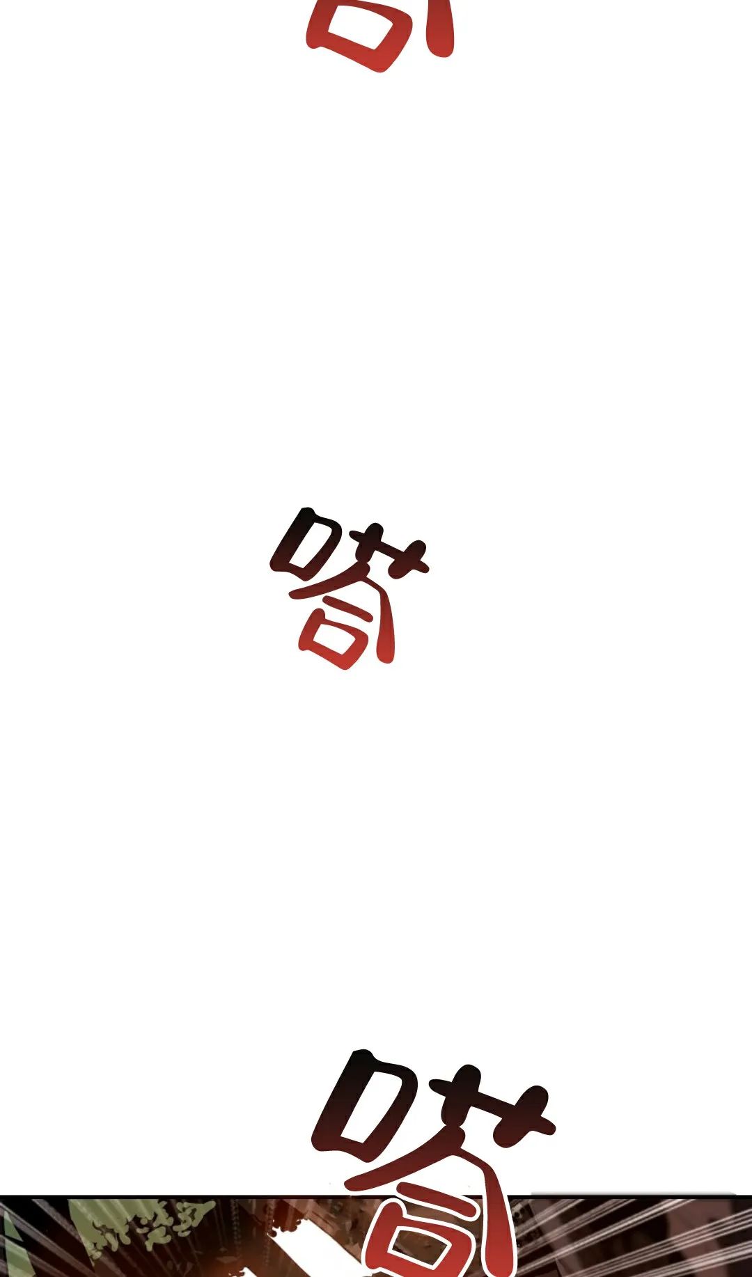 独一无二的回归第02话