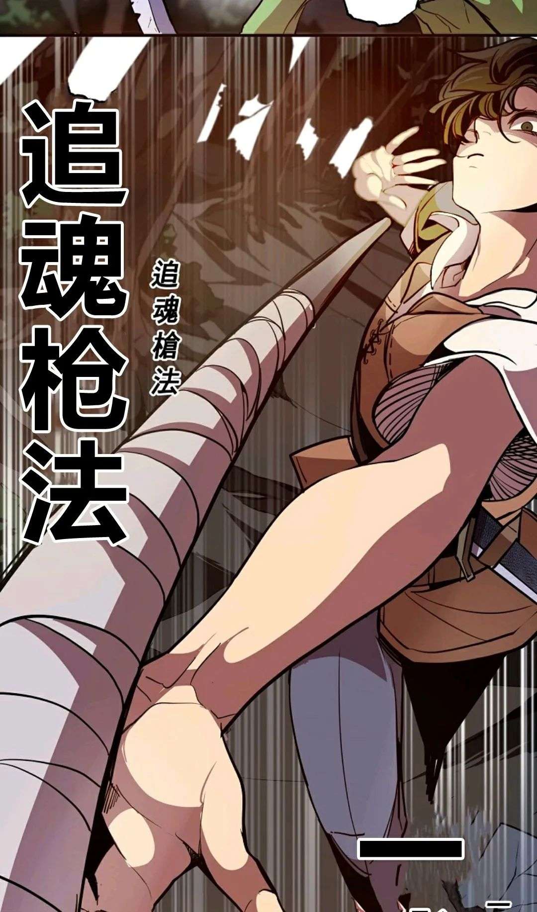 独一无二的回归第02话