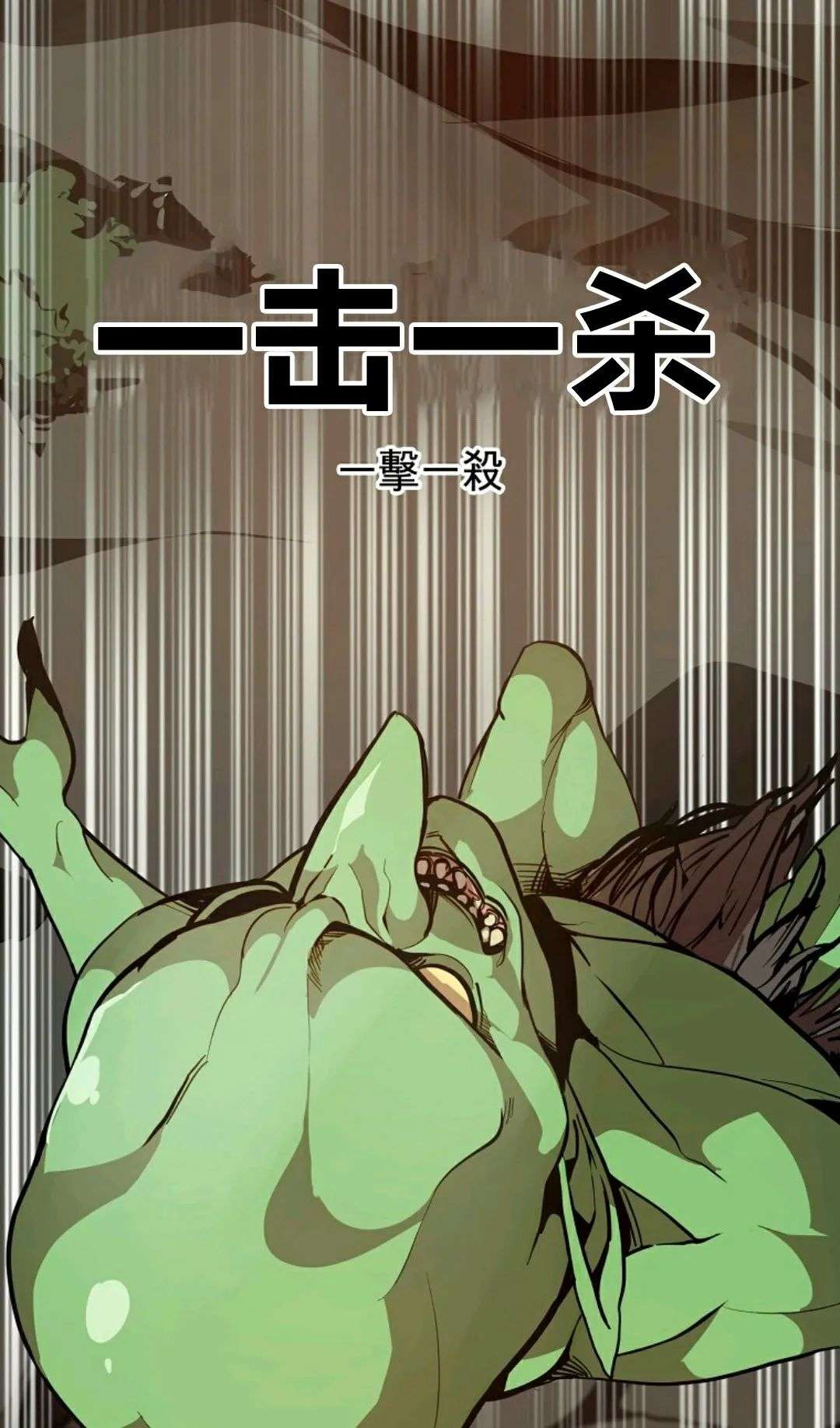独一无二的回归第02话
