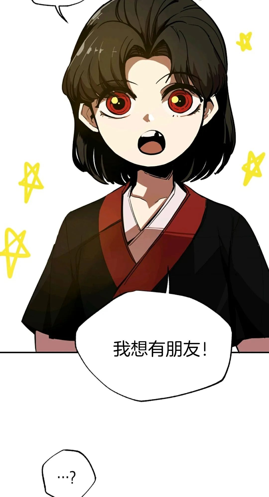 独一无二的回归第04话