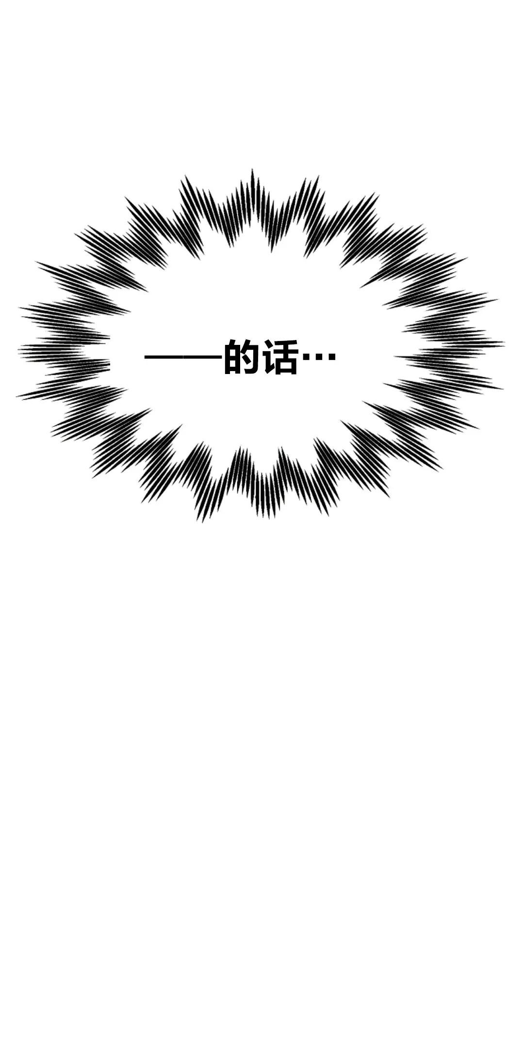 独一无二的回归第04话