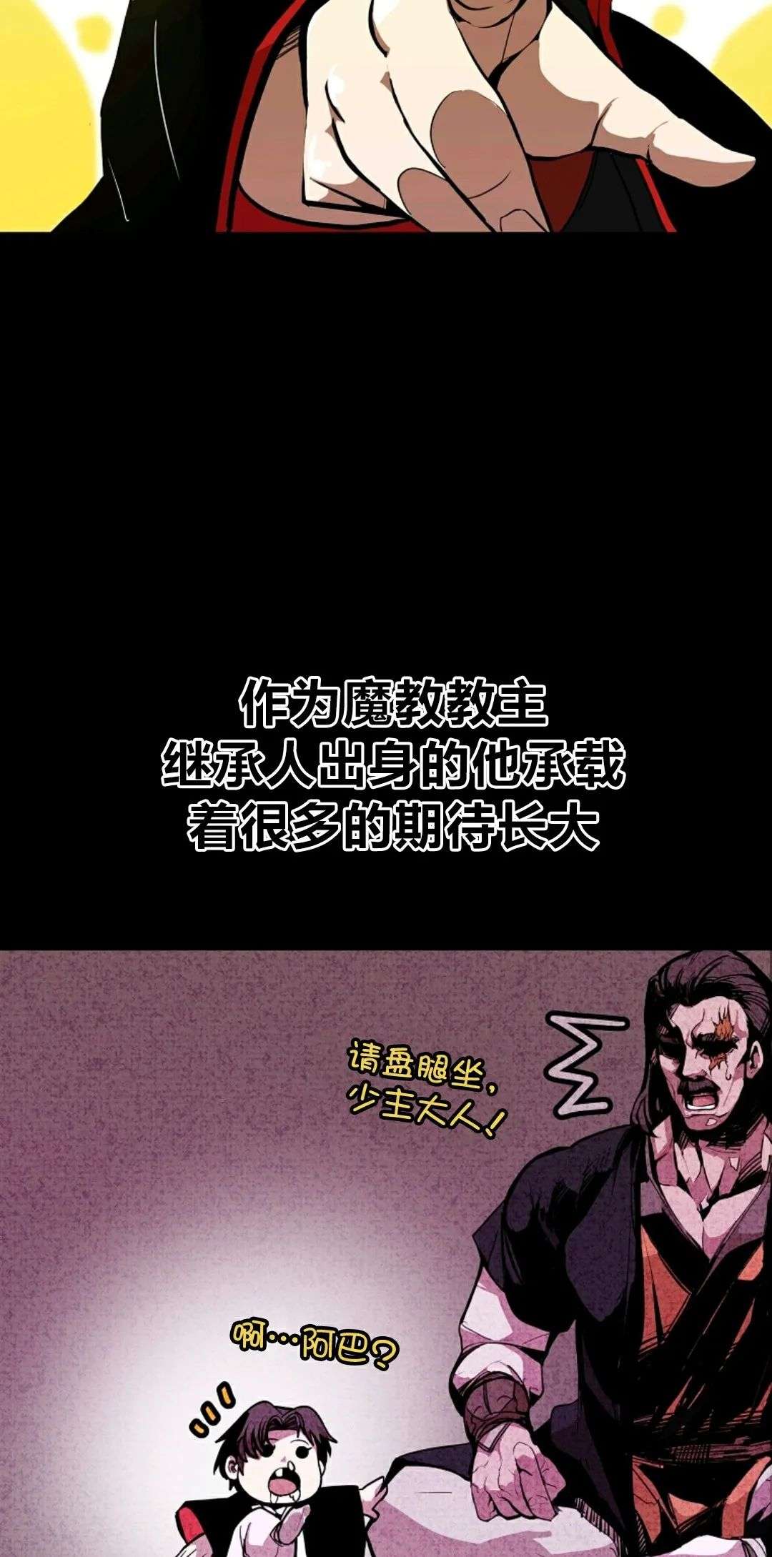 独一无二的回归第04话