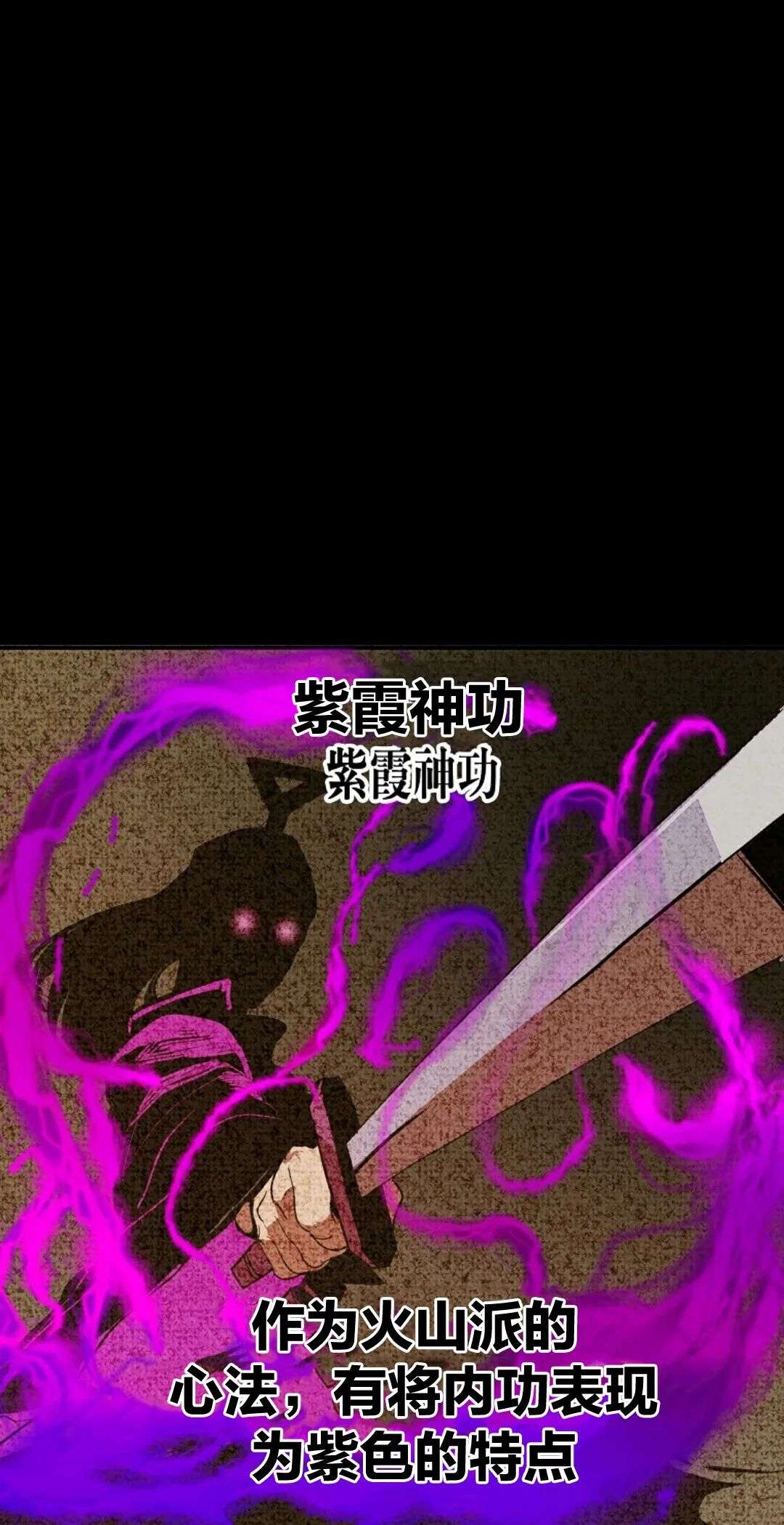 独一无二的回归第04话