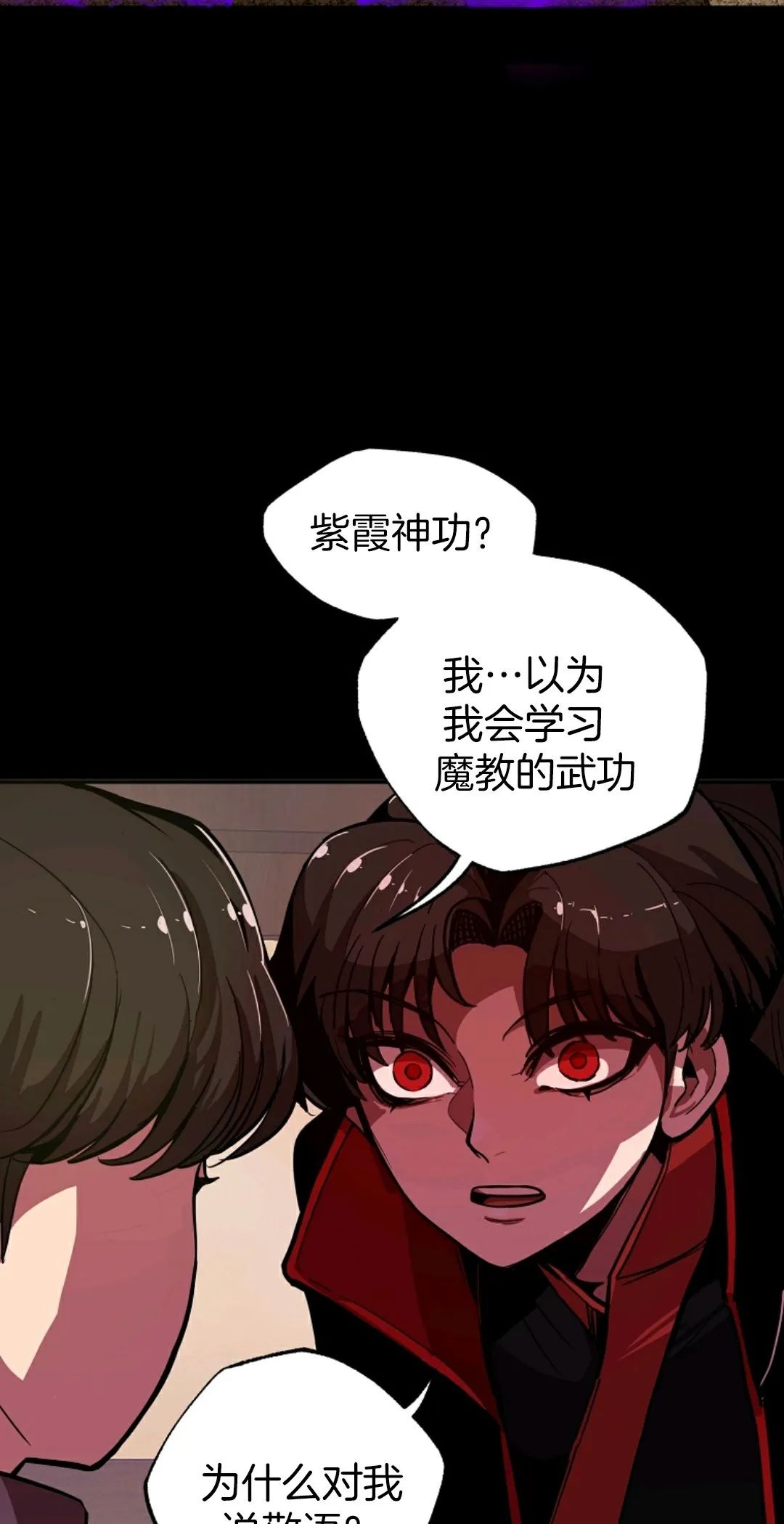 独一无二的回归第04话