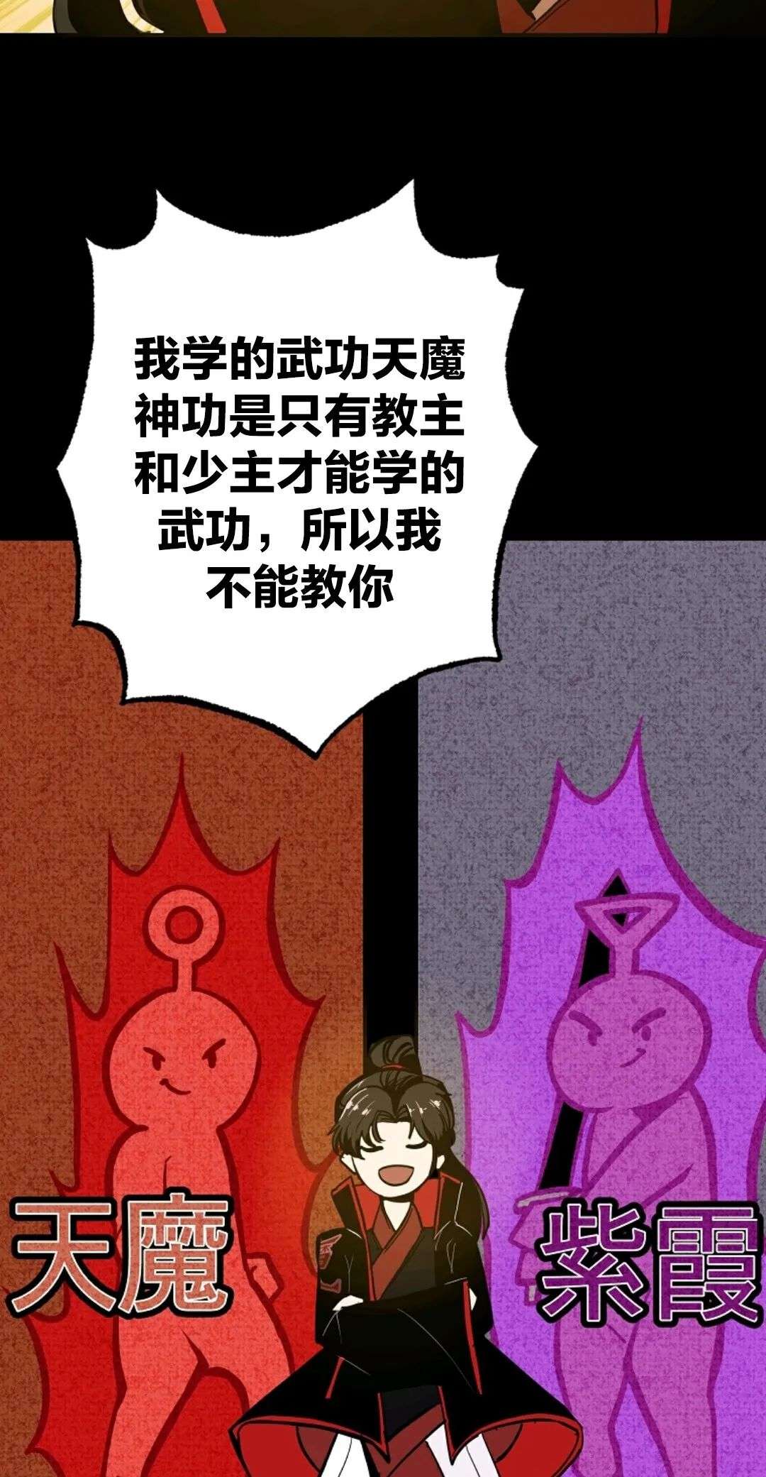 独一无二的回归第04话