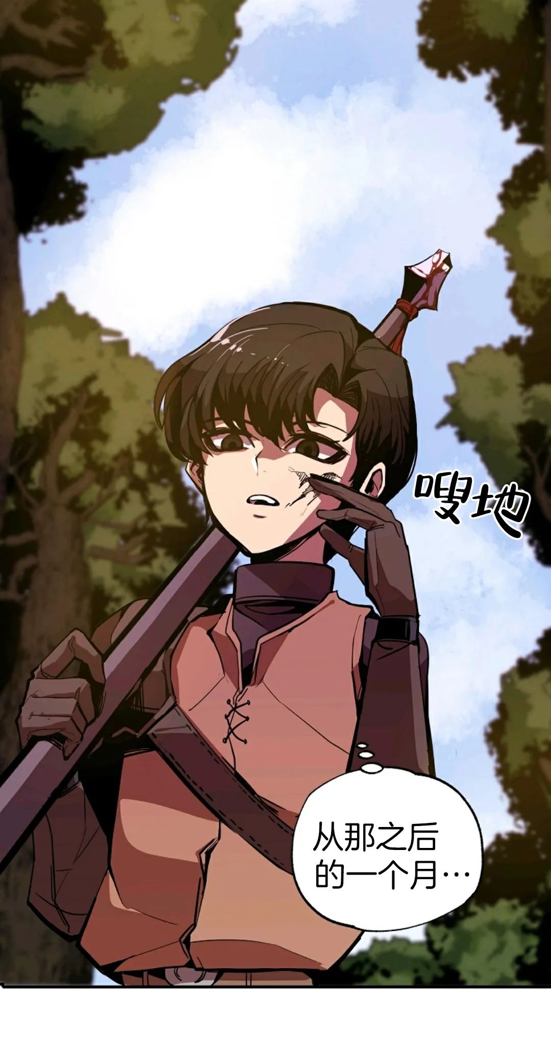 独一无二的回归第04话