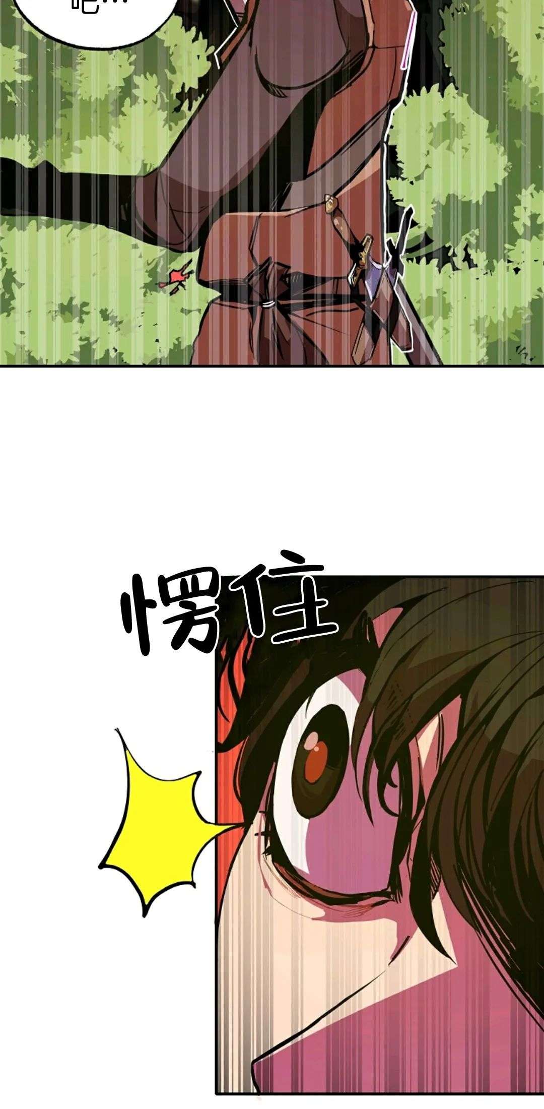 独一无二的回归第04话