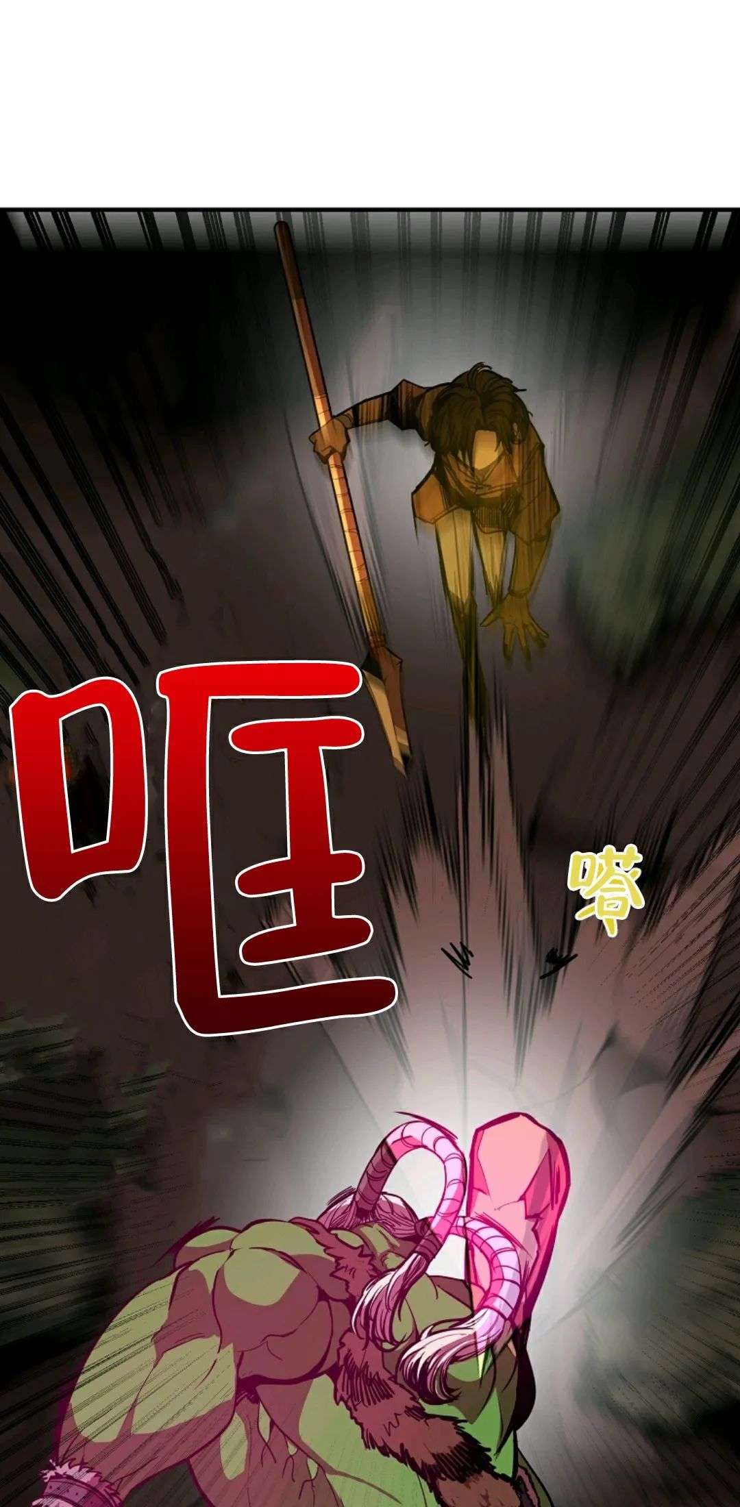 独一无二的回归第04话