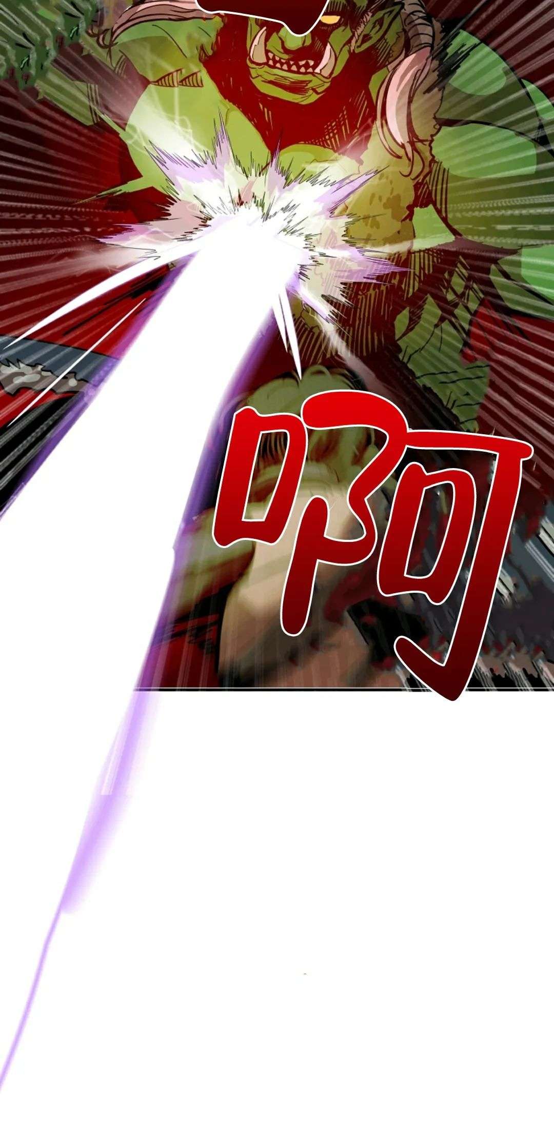 独一无二的回归第04话