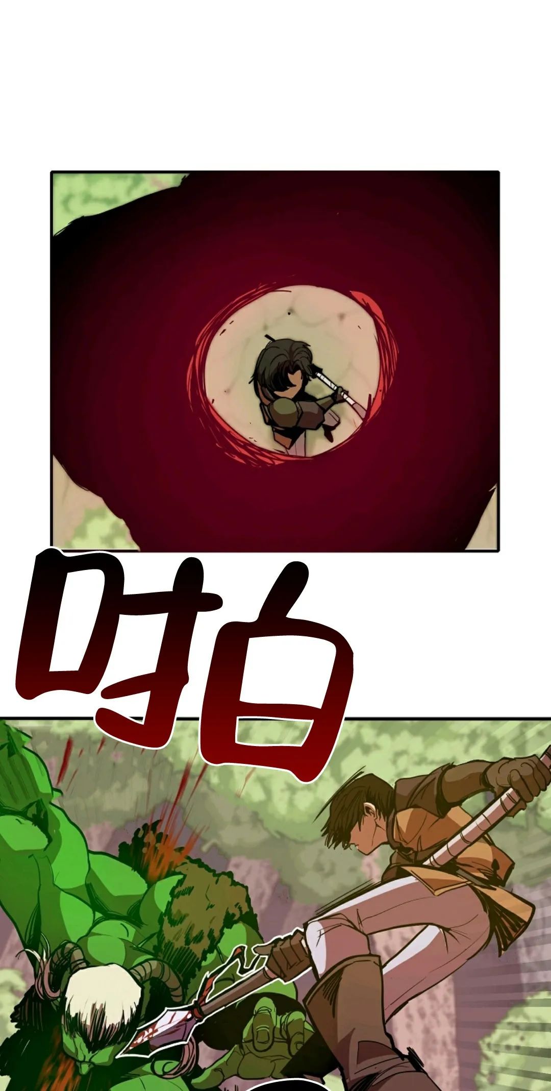 独一无二的回归第04话
