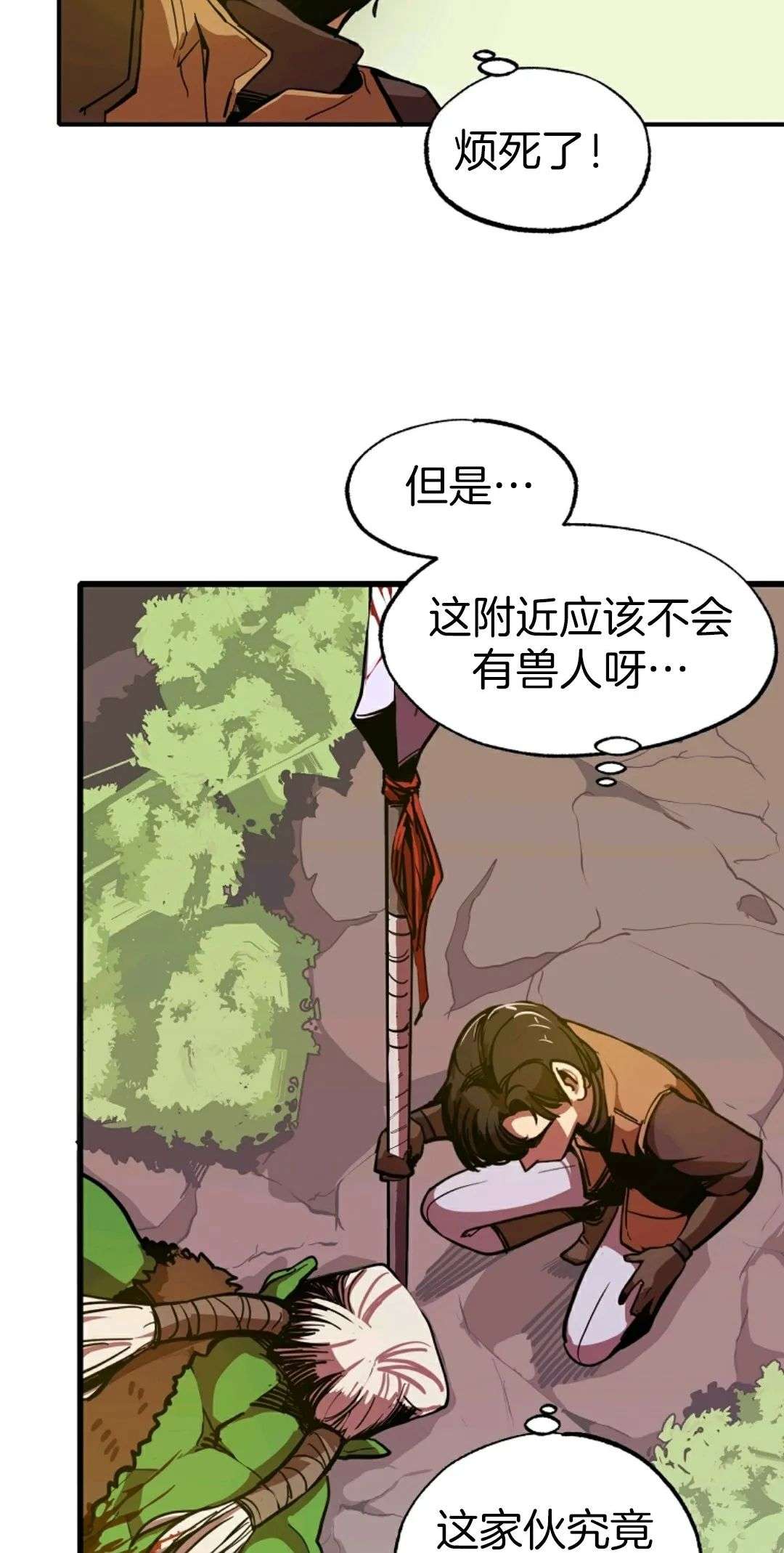 独一无二的回归第04话