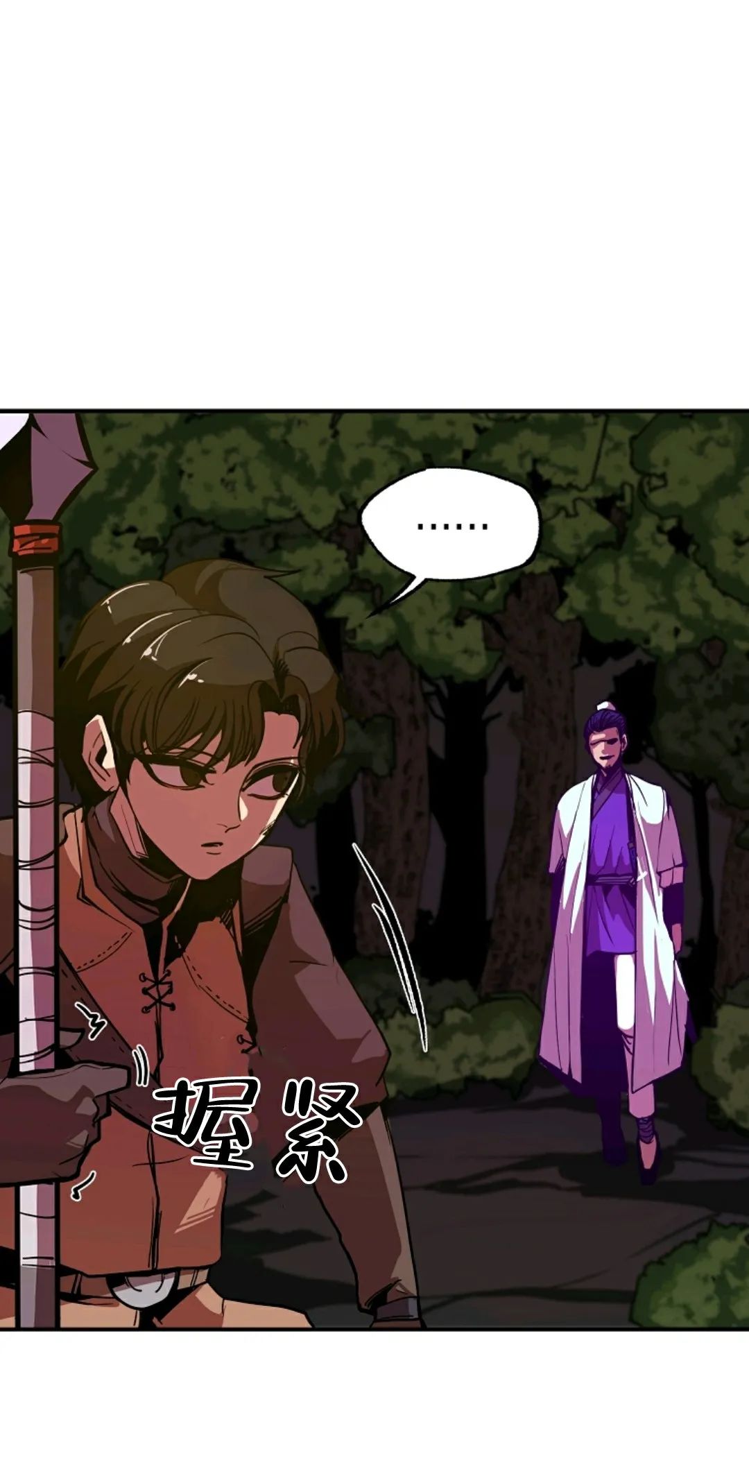 独一无二的回归第04话