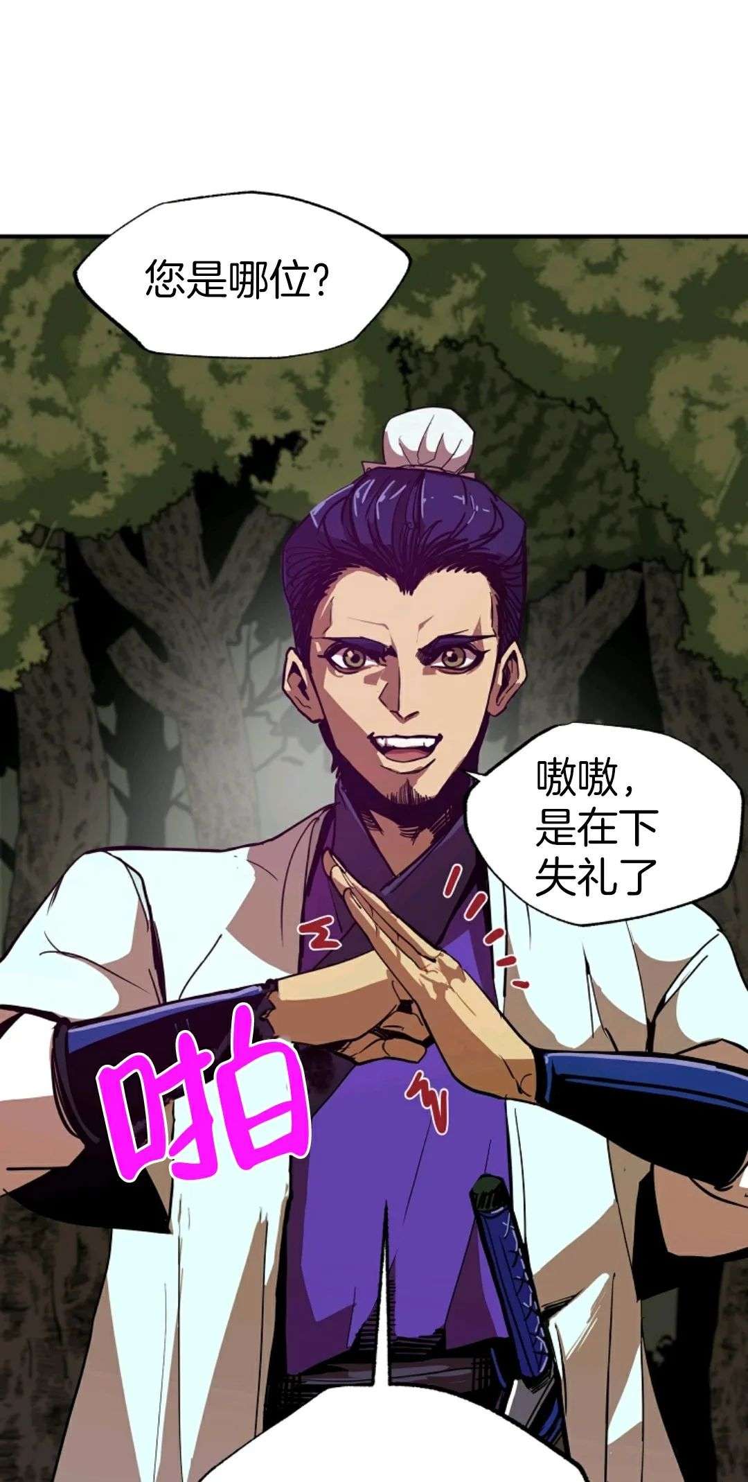 独一无二的回归第04话