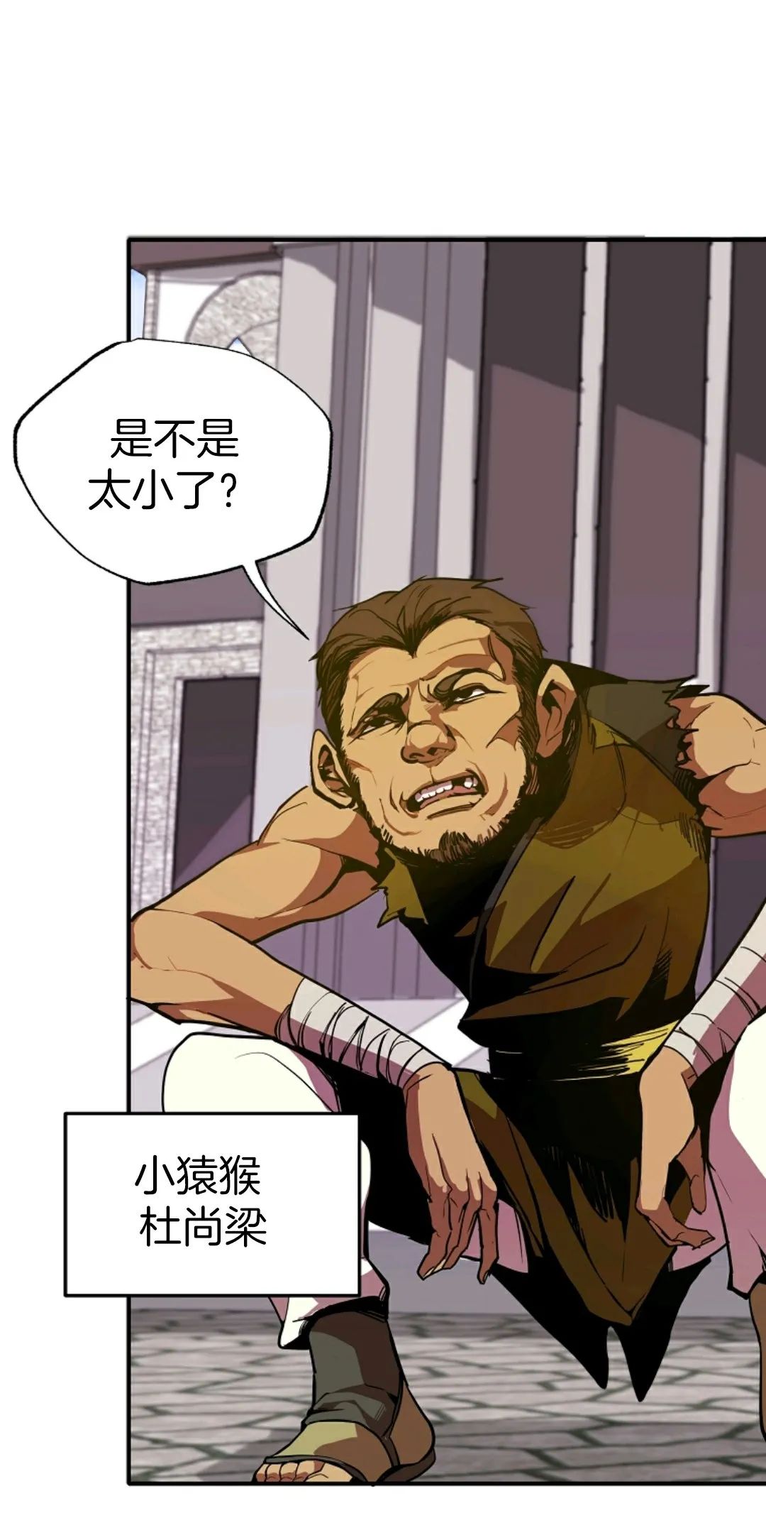 独一无二的回归第04话